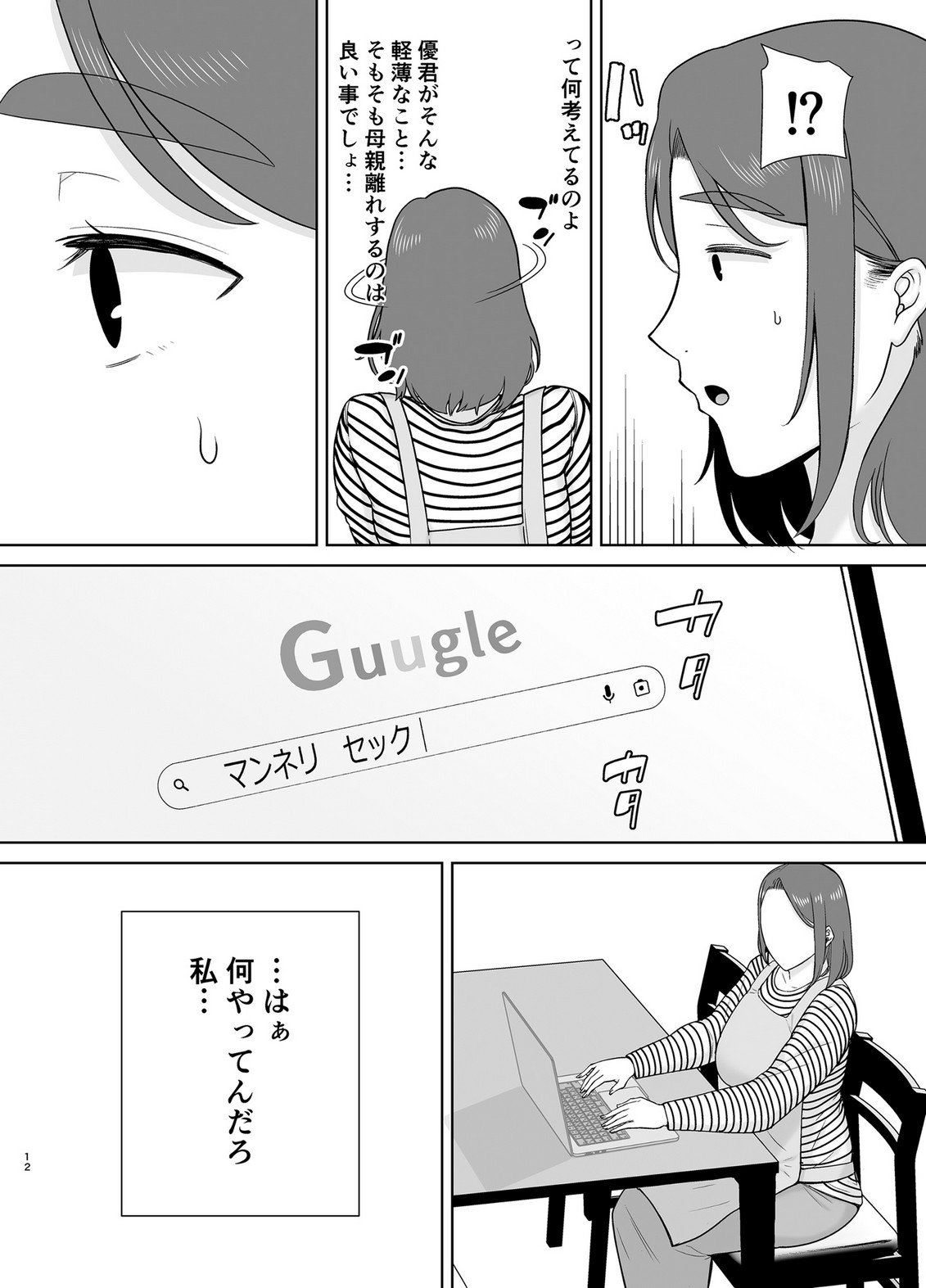 P10