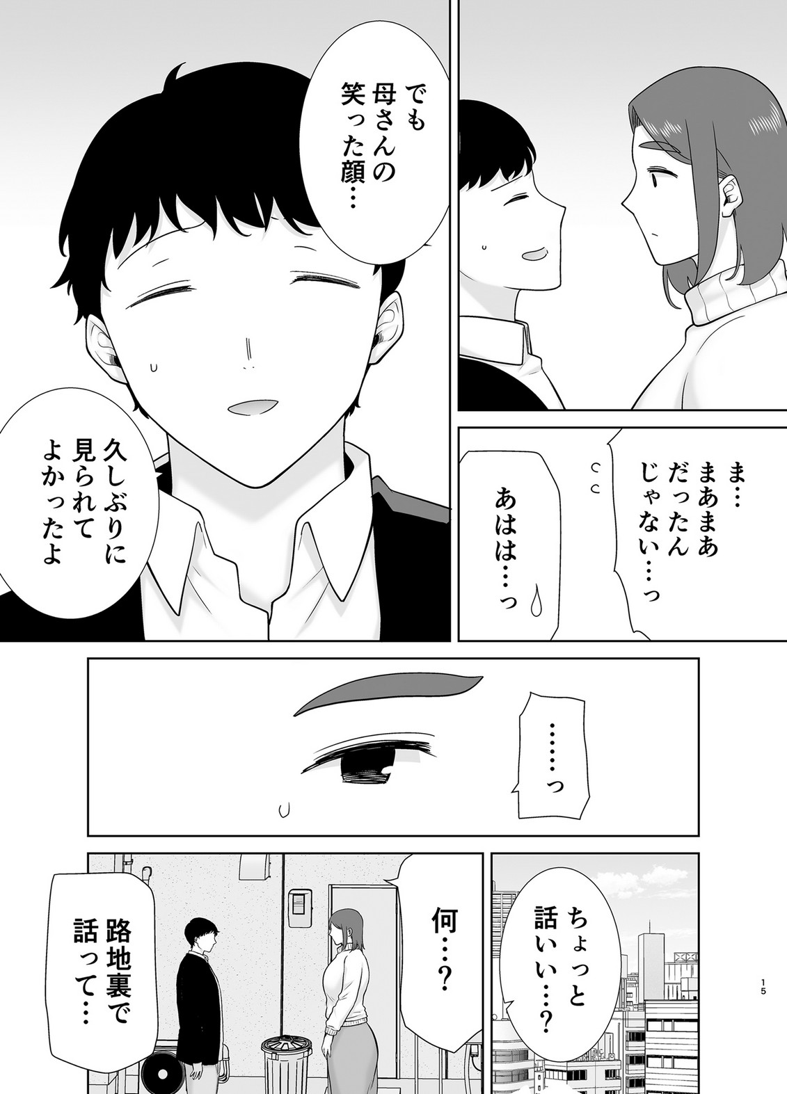 P13