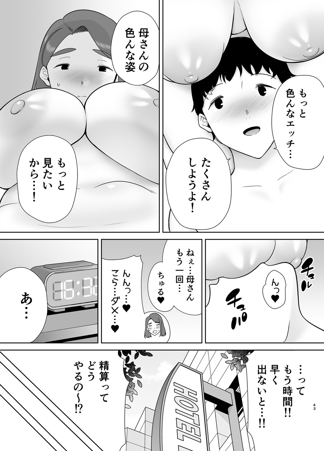 P41