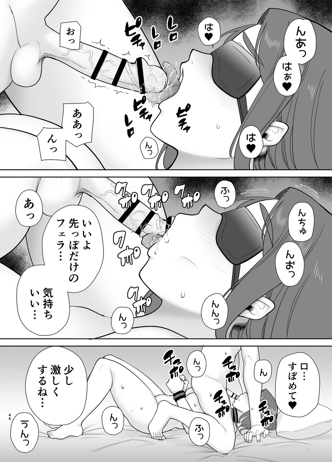 P44