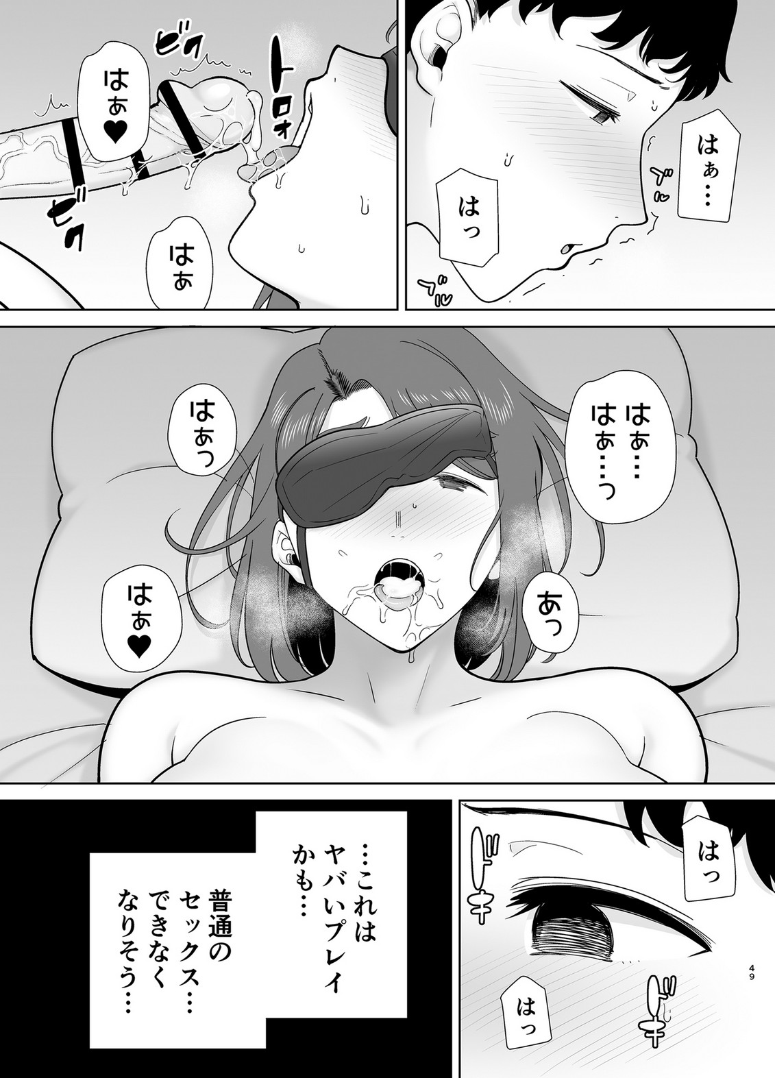 P47