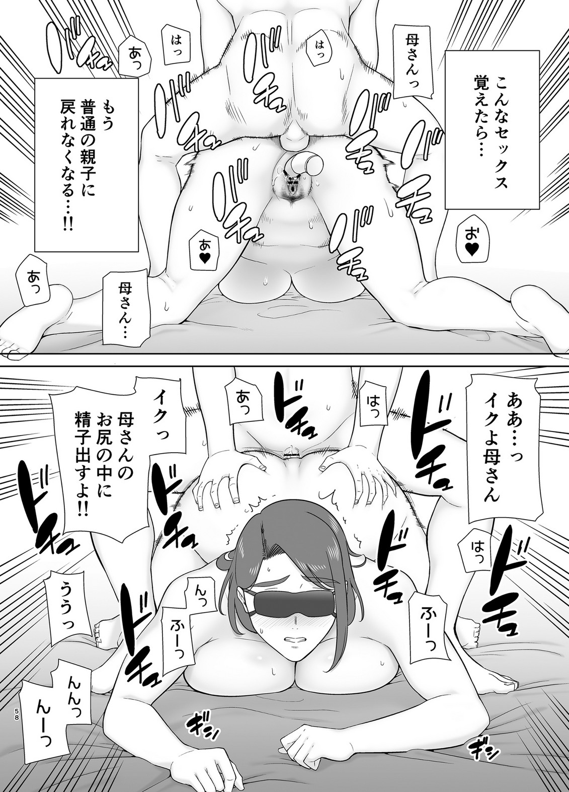 P56