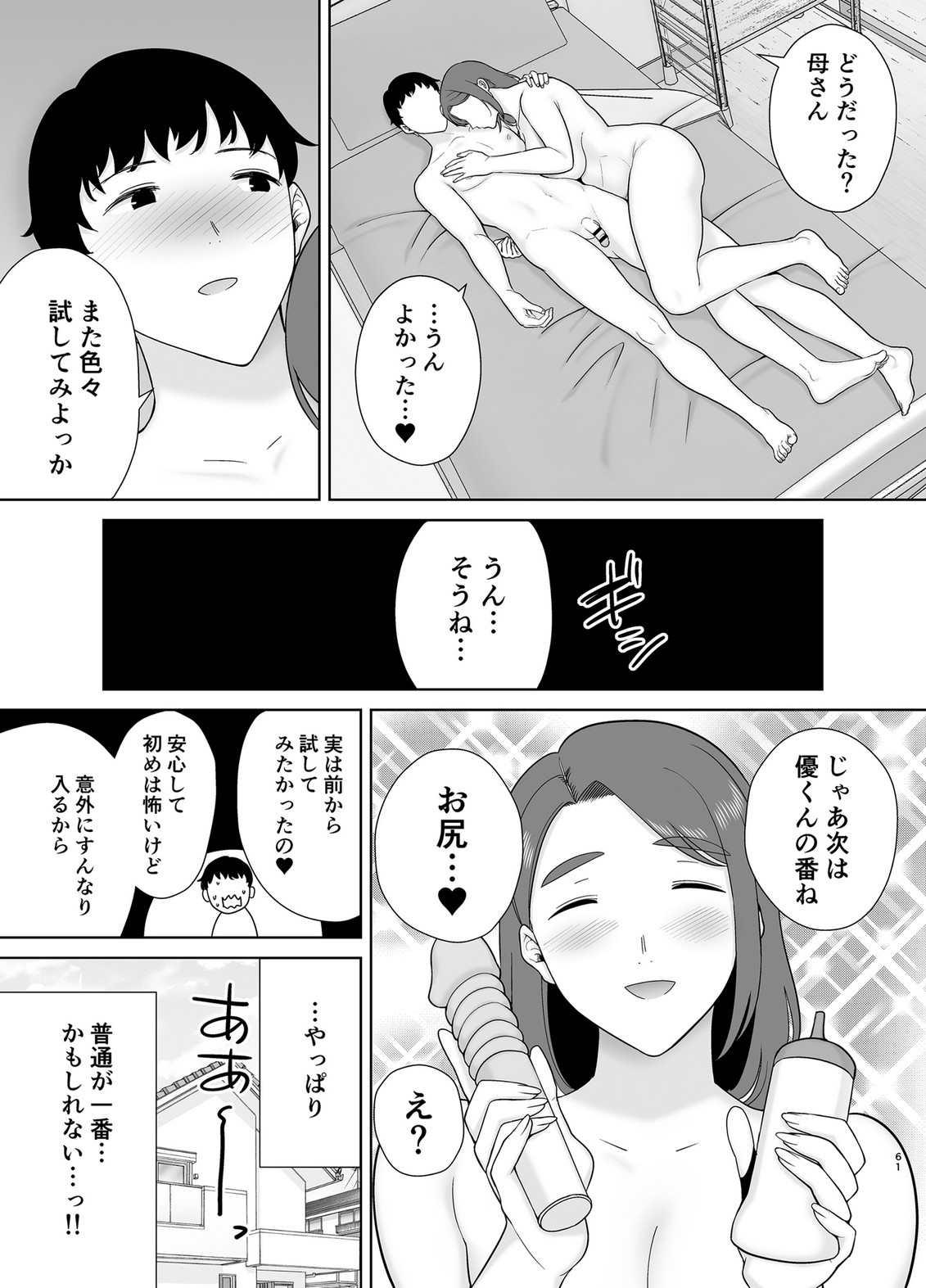 P59