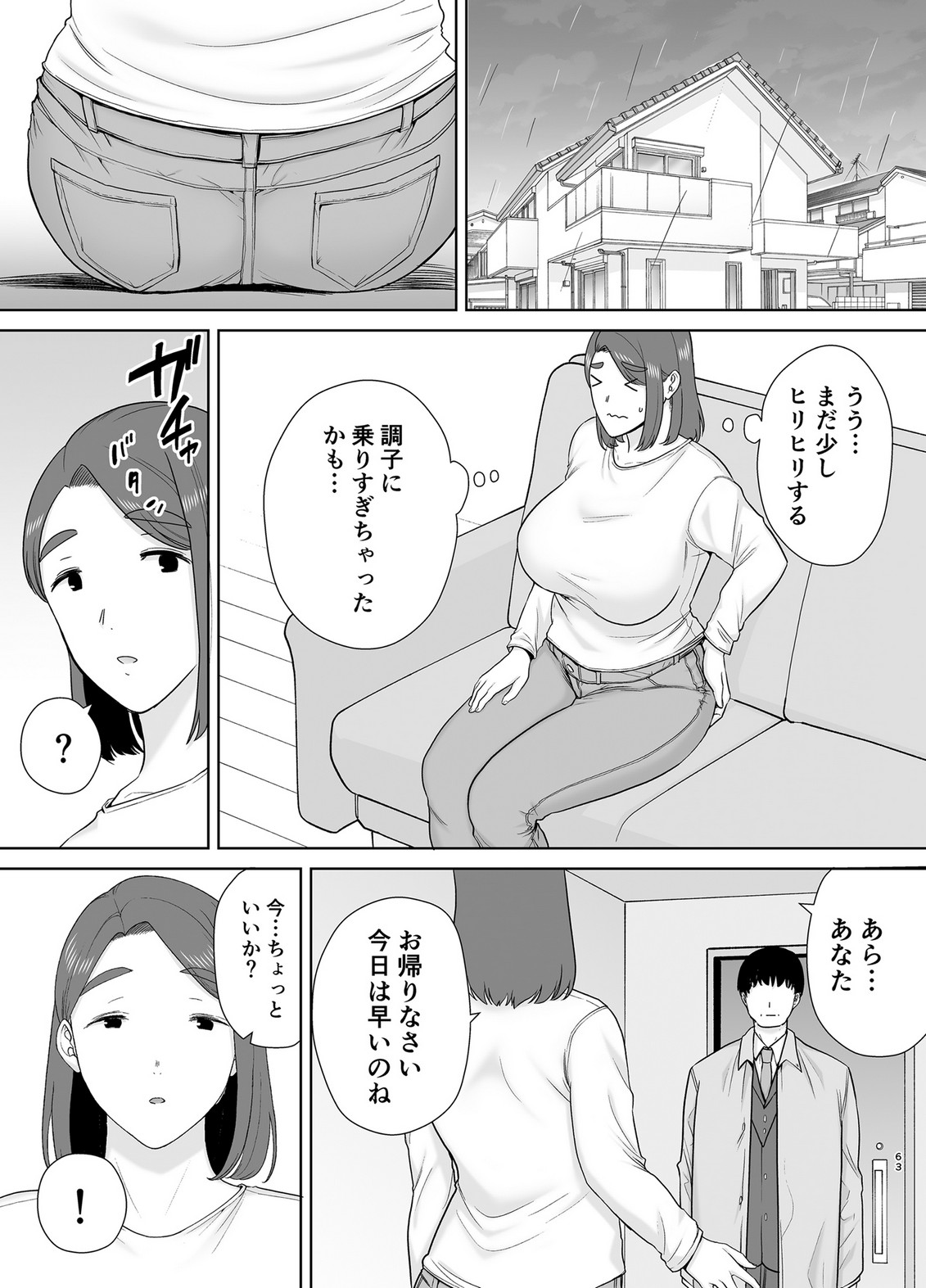 P61
