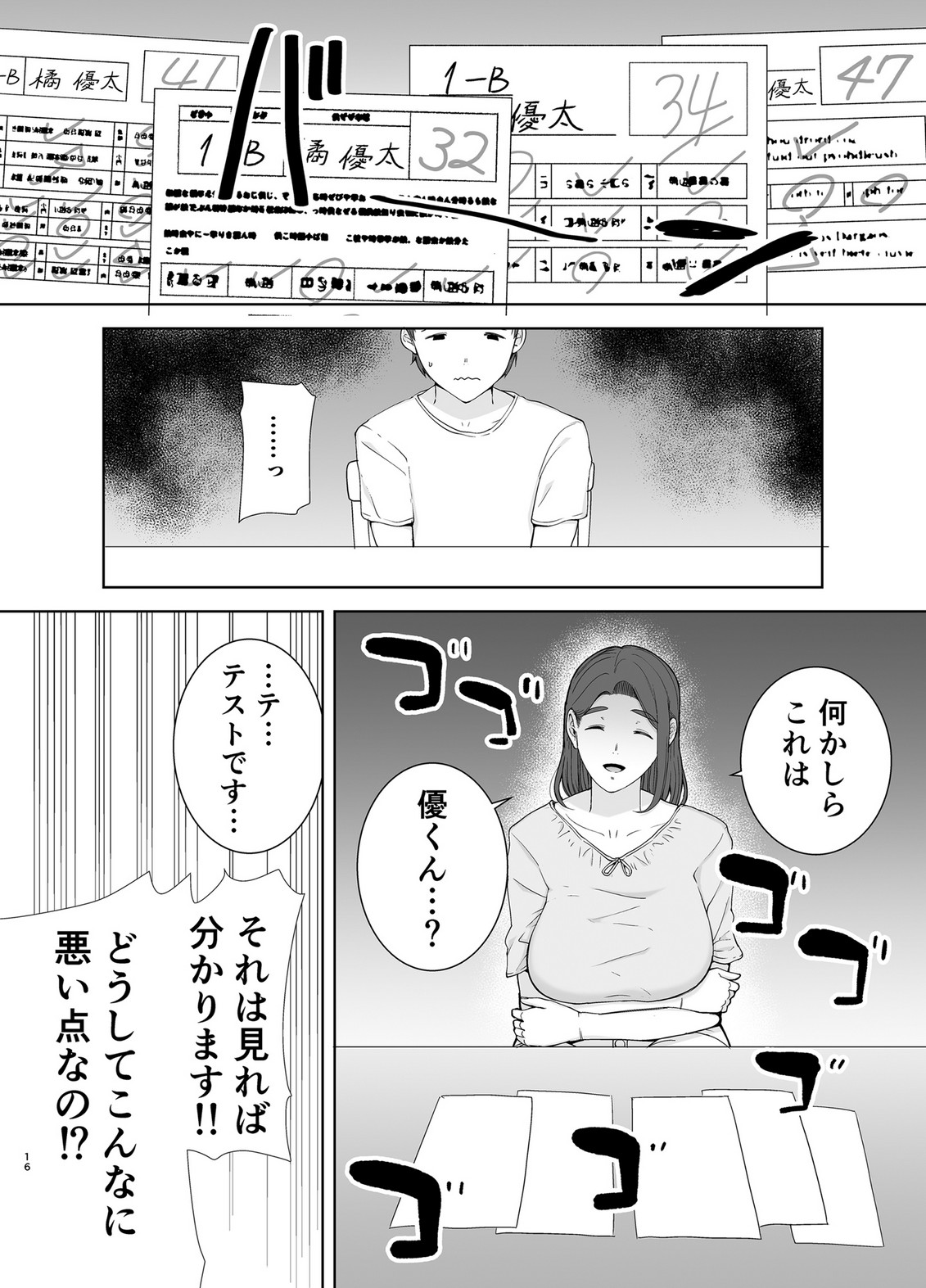 P14