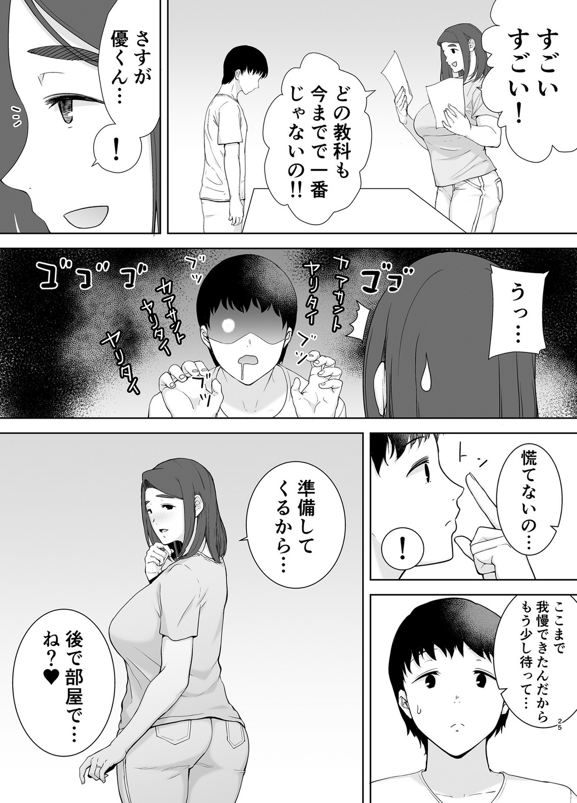 P23