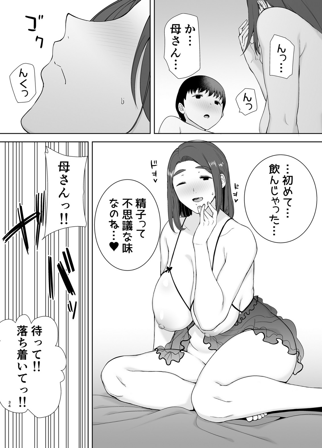 P32