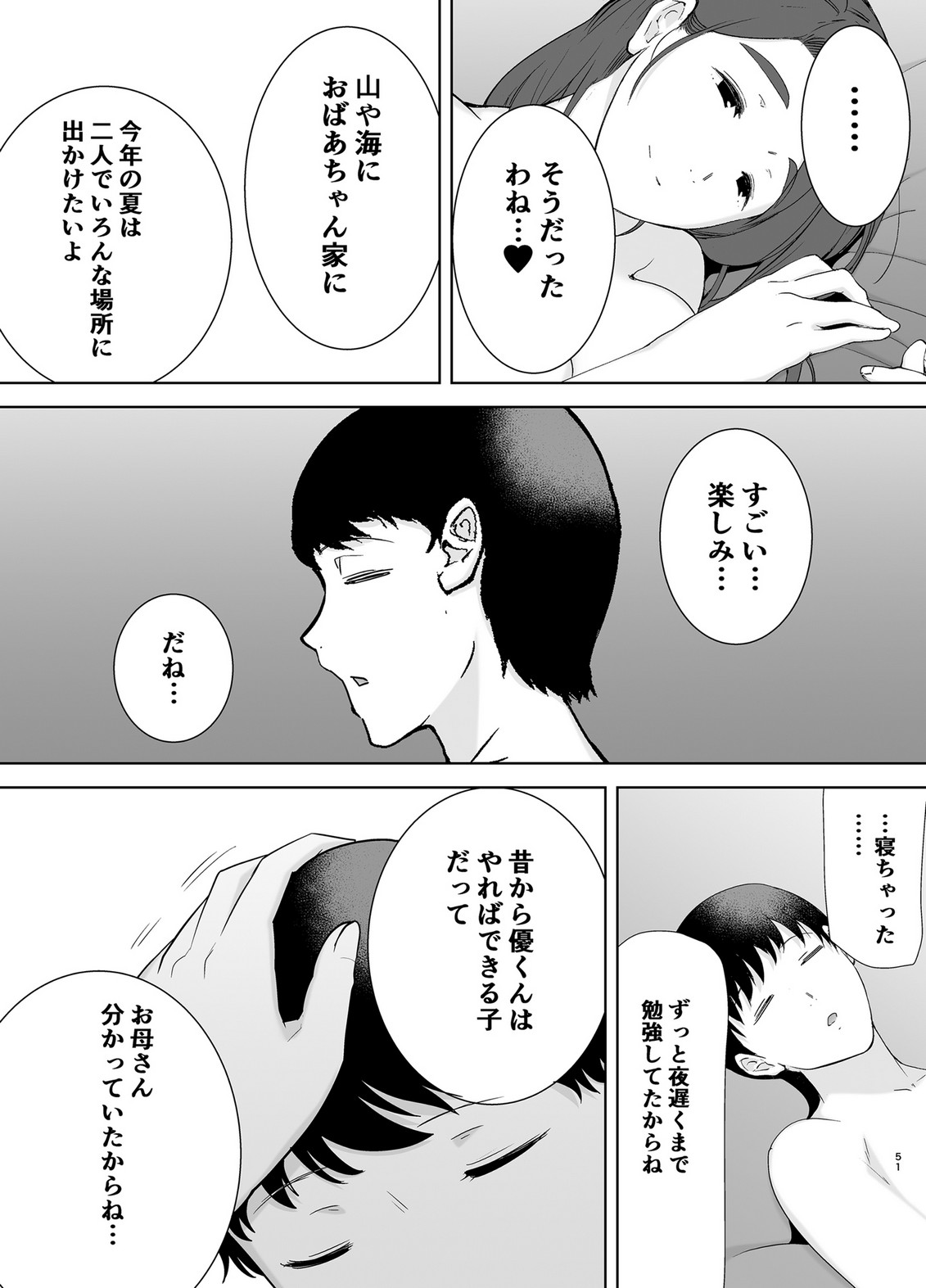 P49