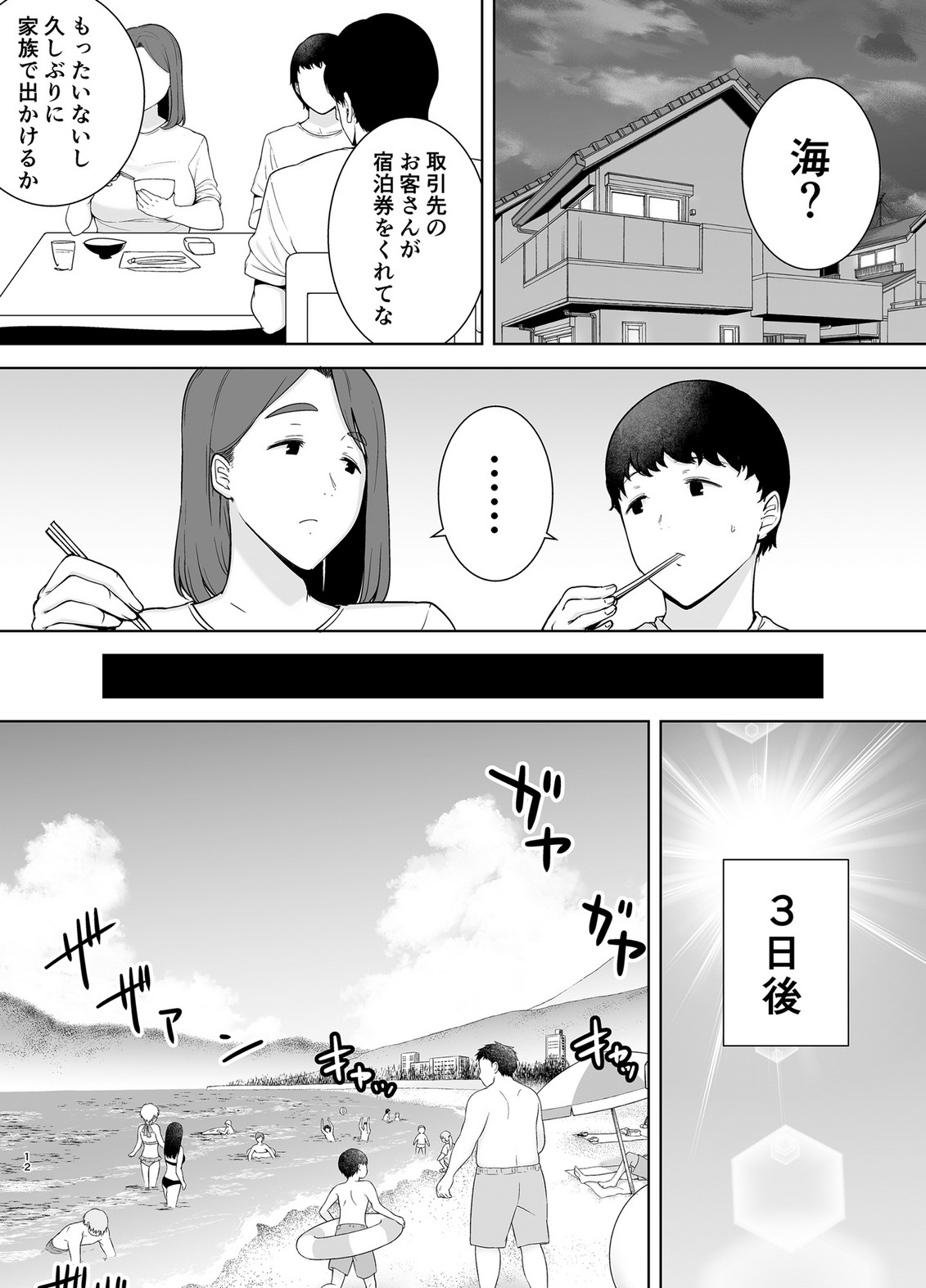 P10
