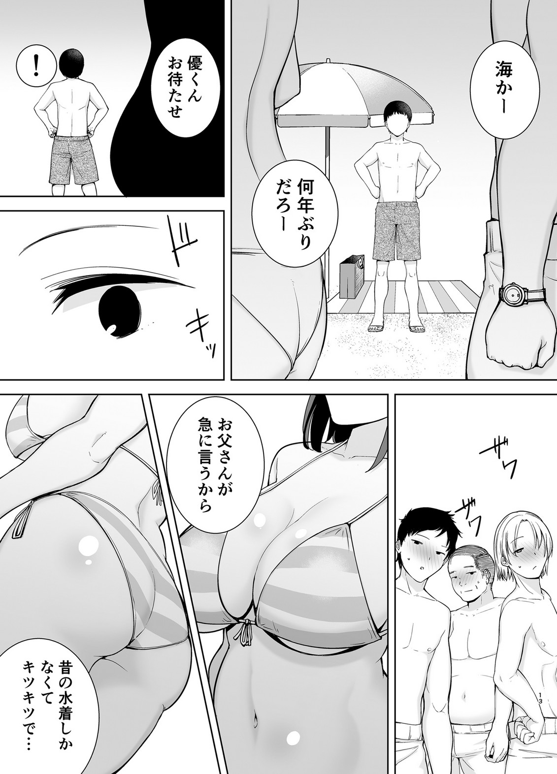 P11