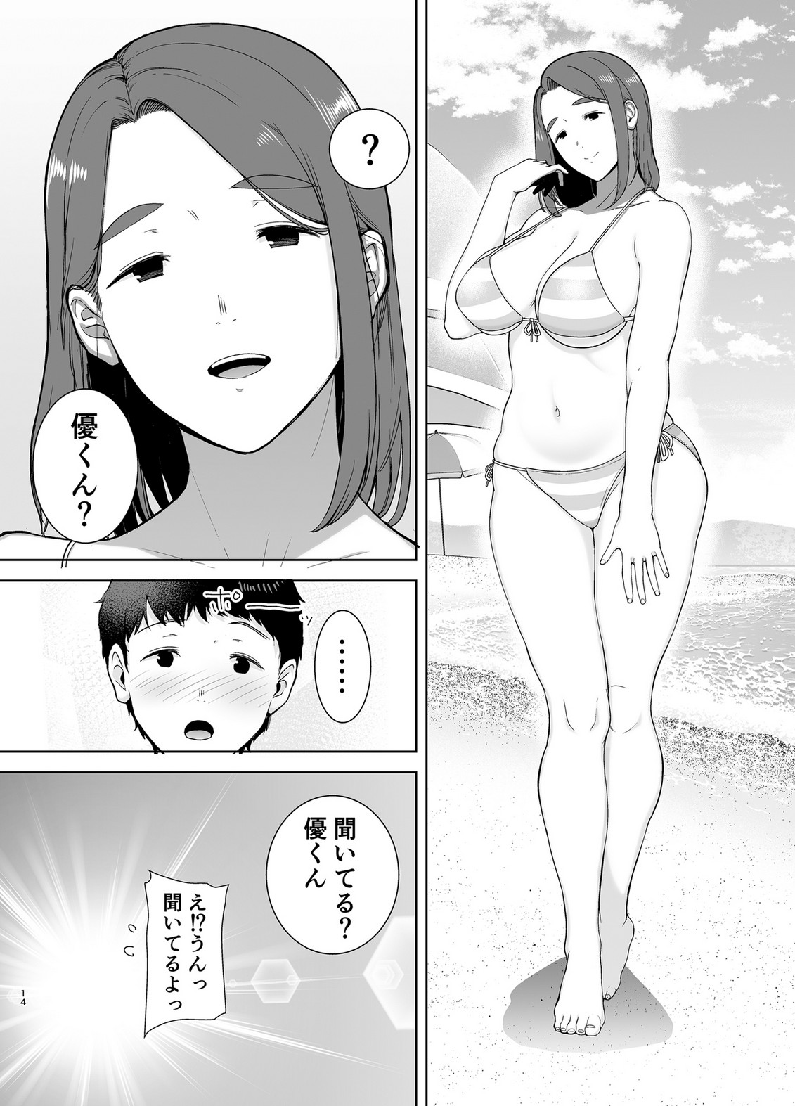 P12