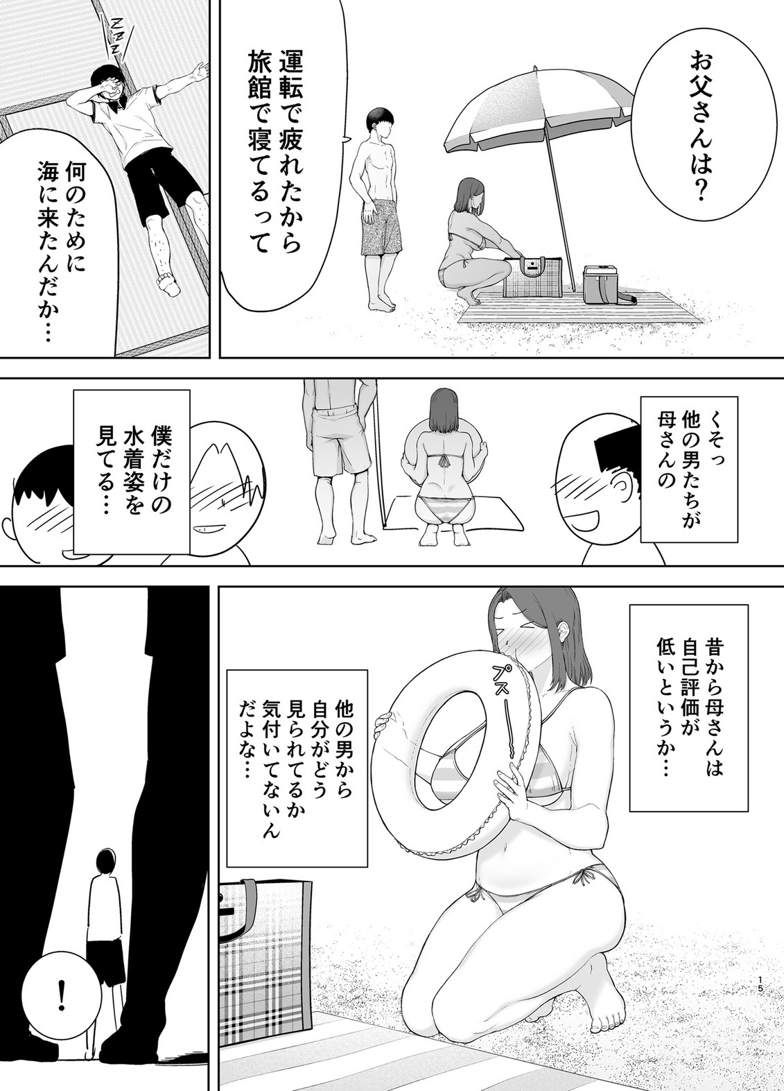 P13
