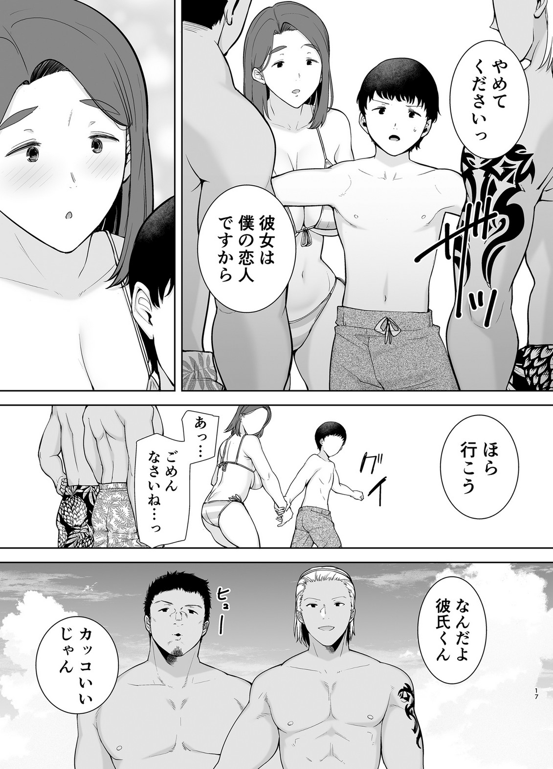 P15