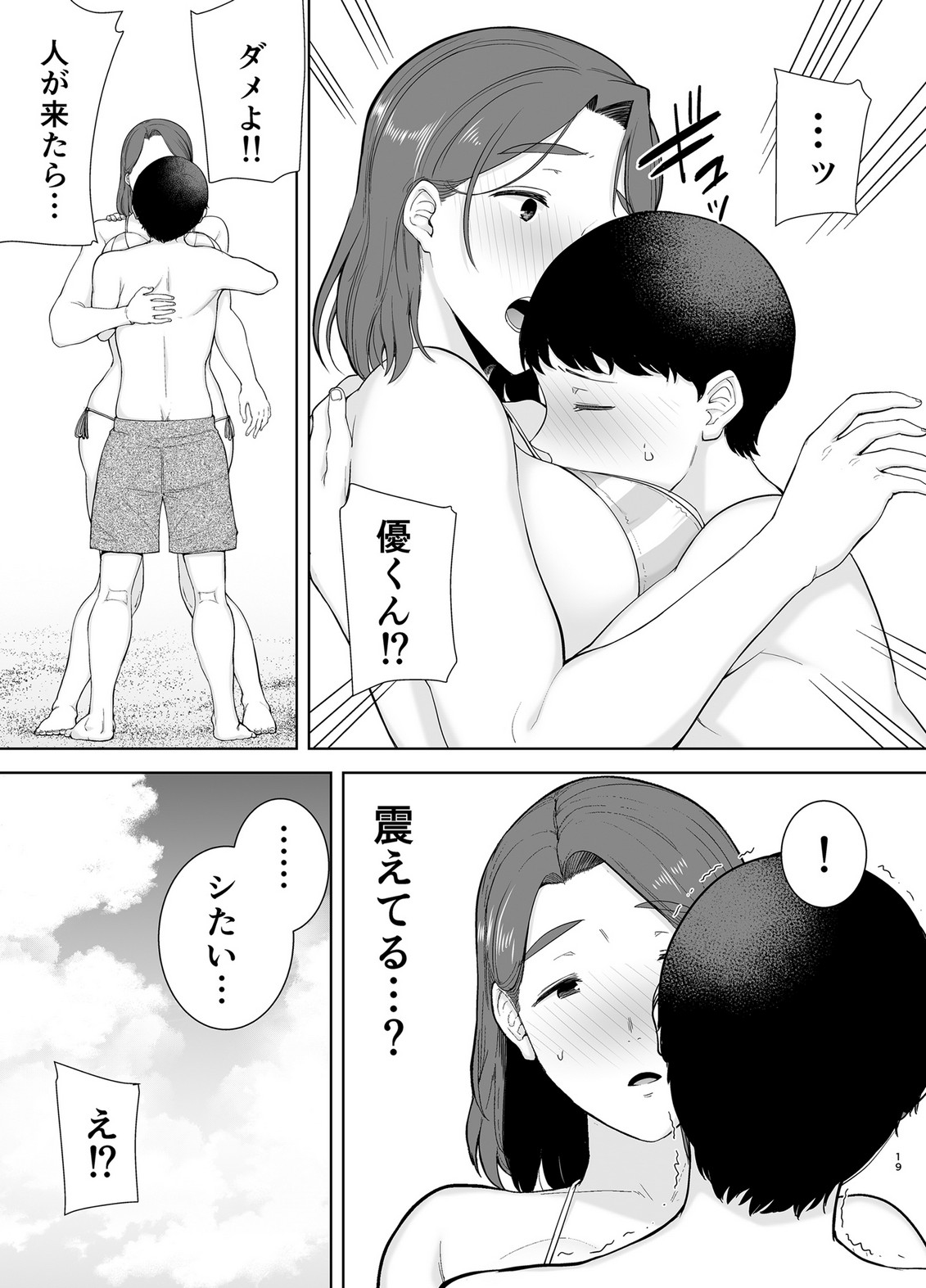 P17