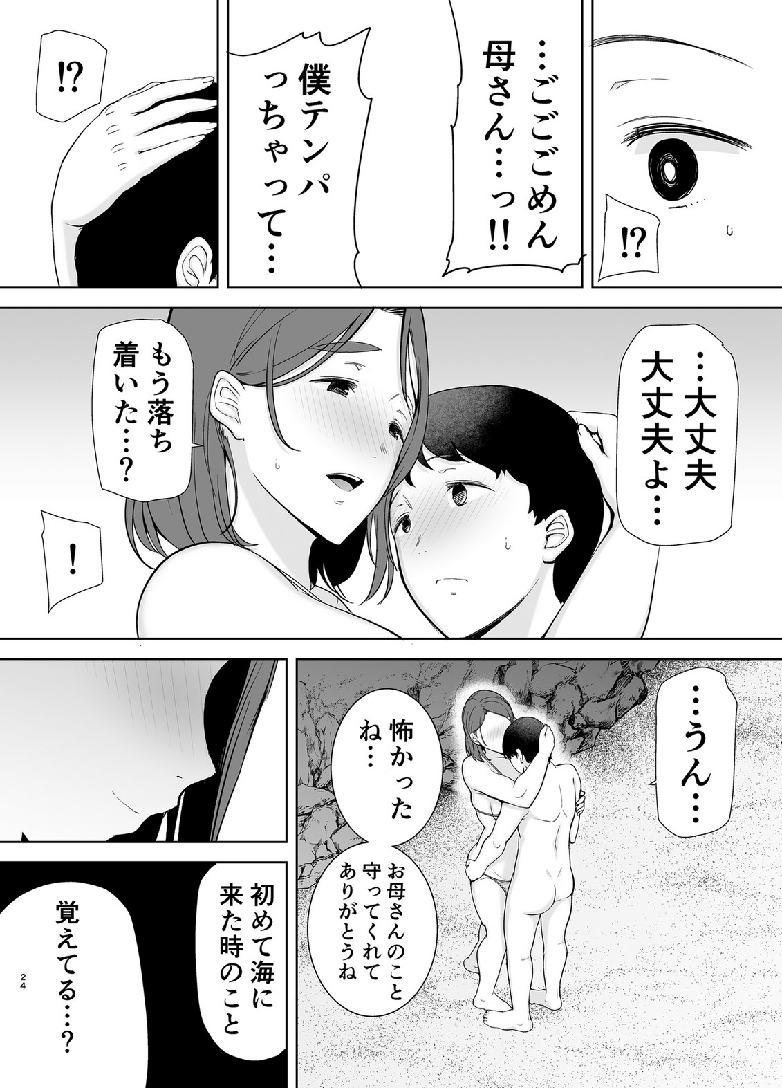 P22