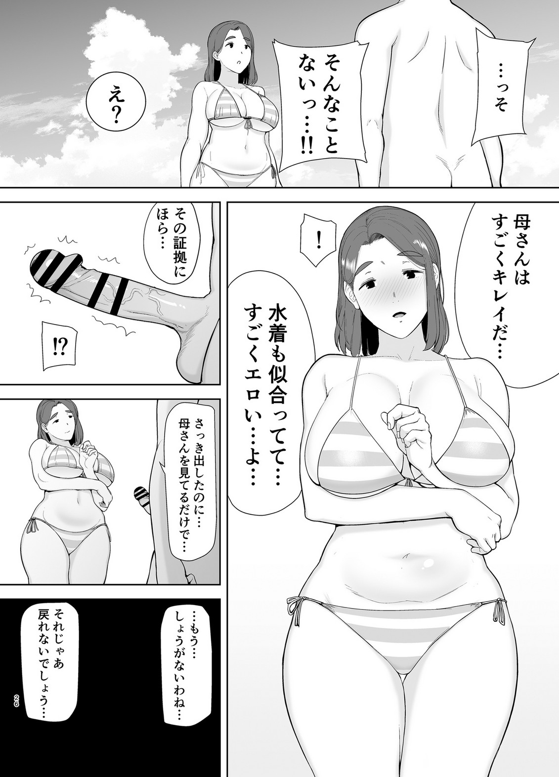 P24