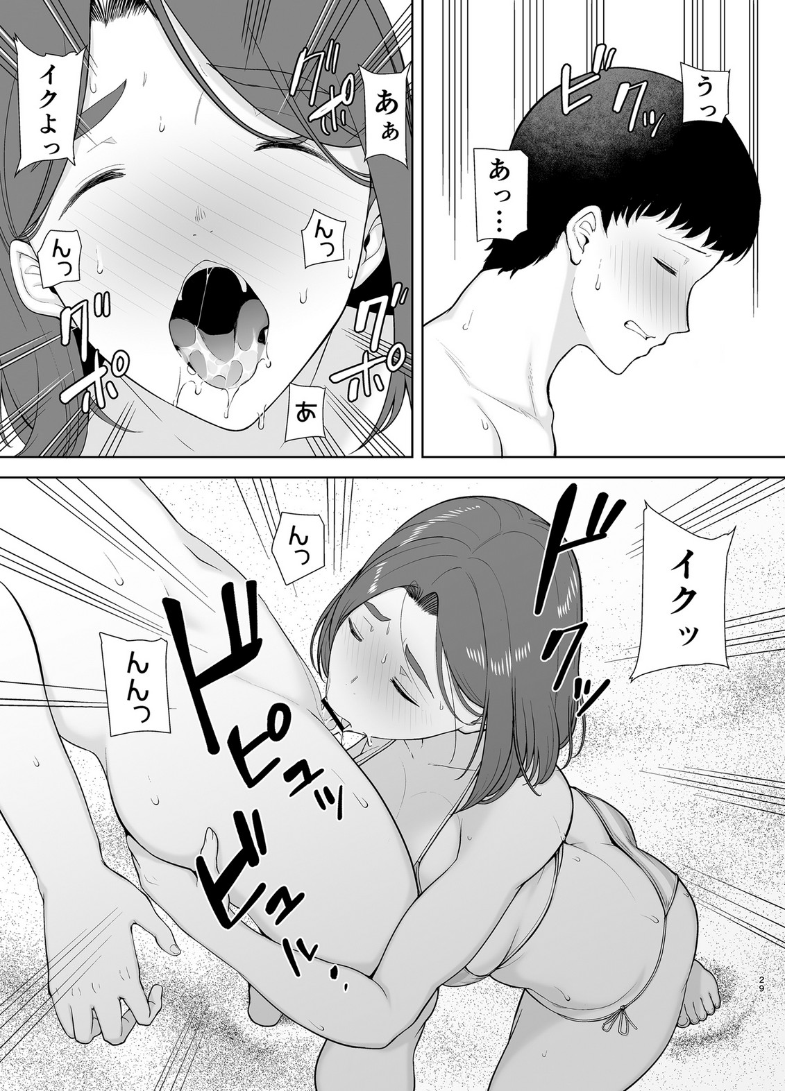 P27