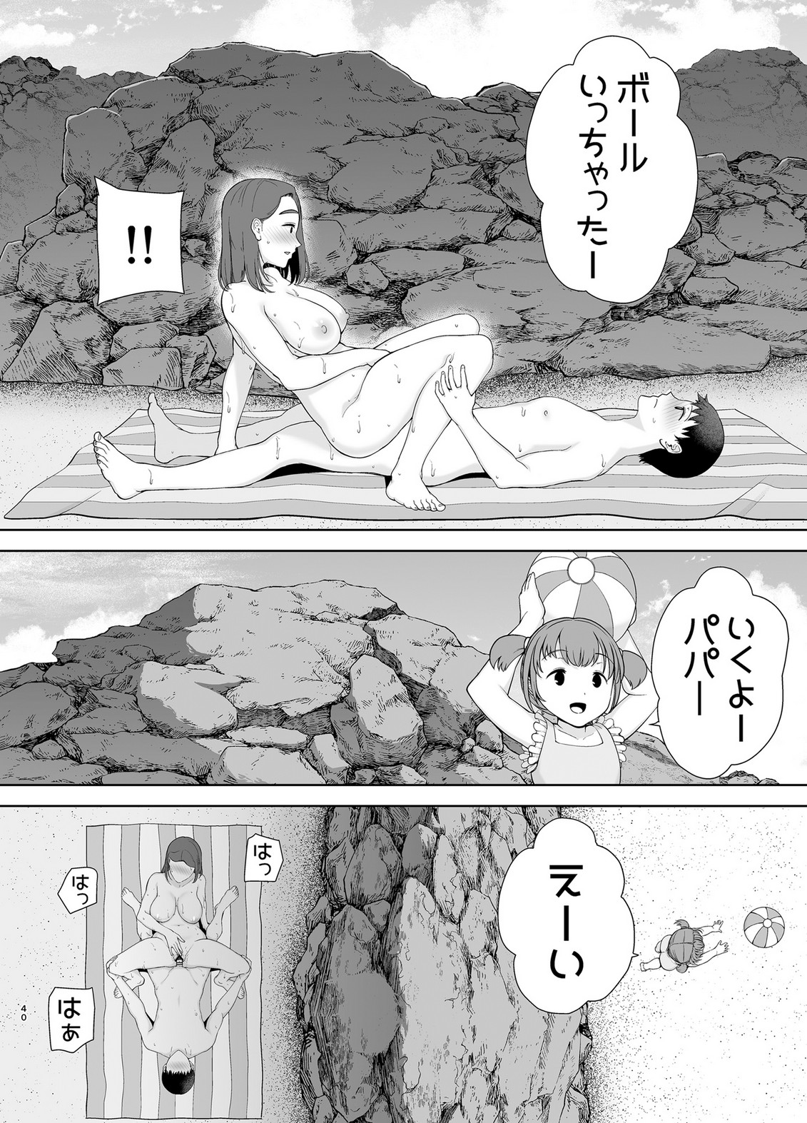 P38