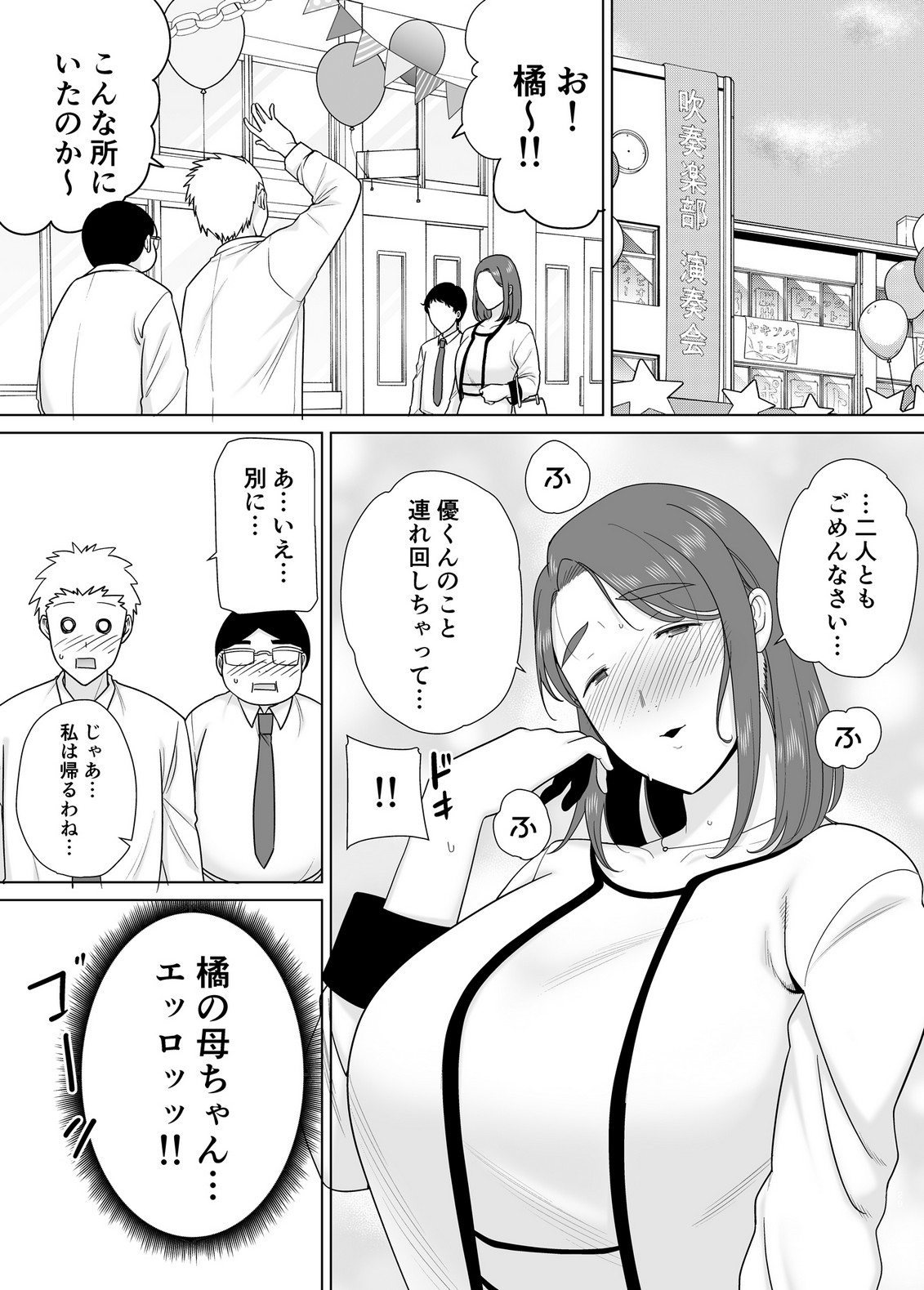 P26