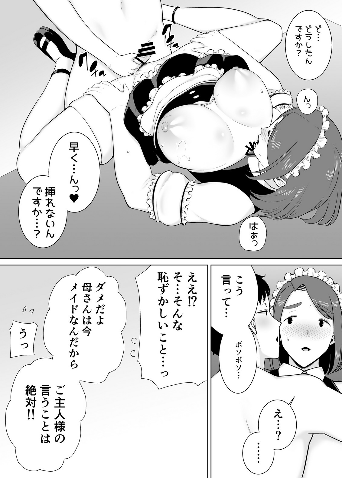 P40