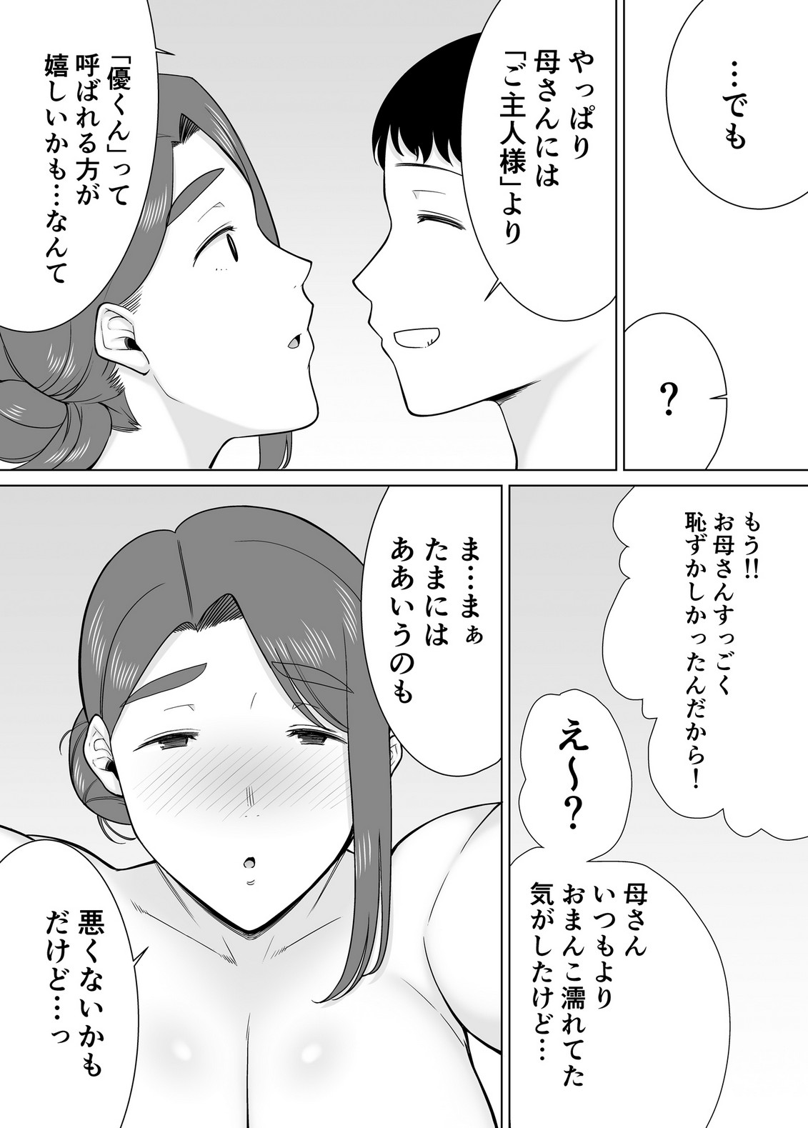 P60
