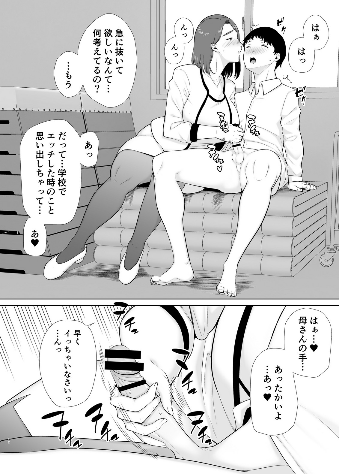 P9