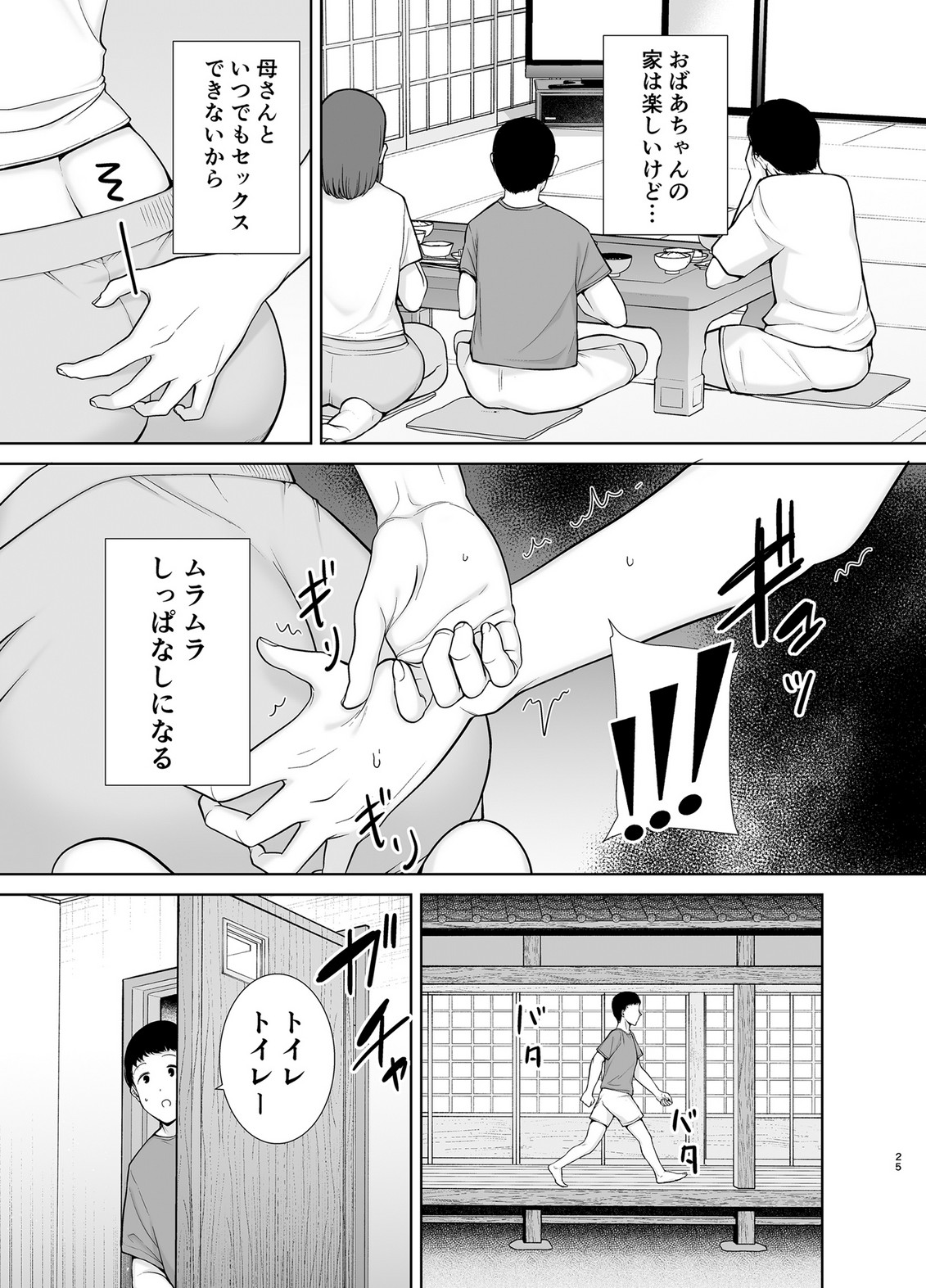 P23