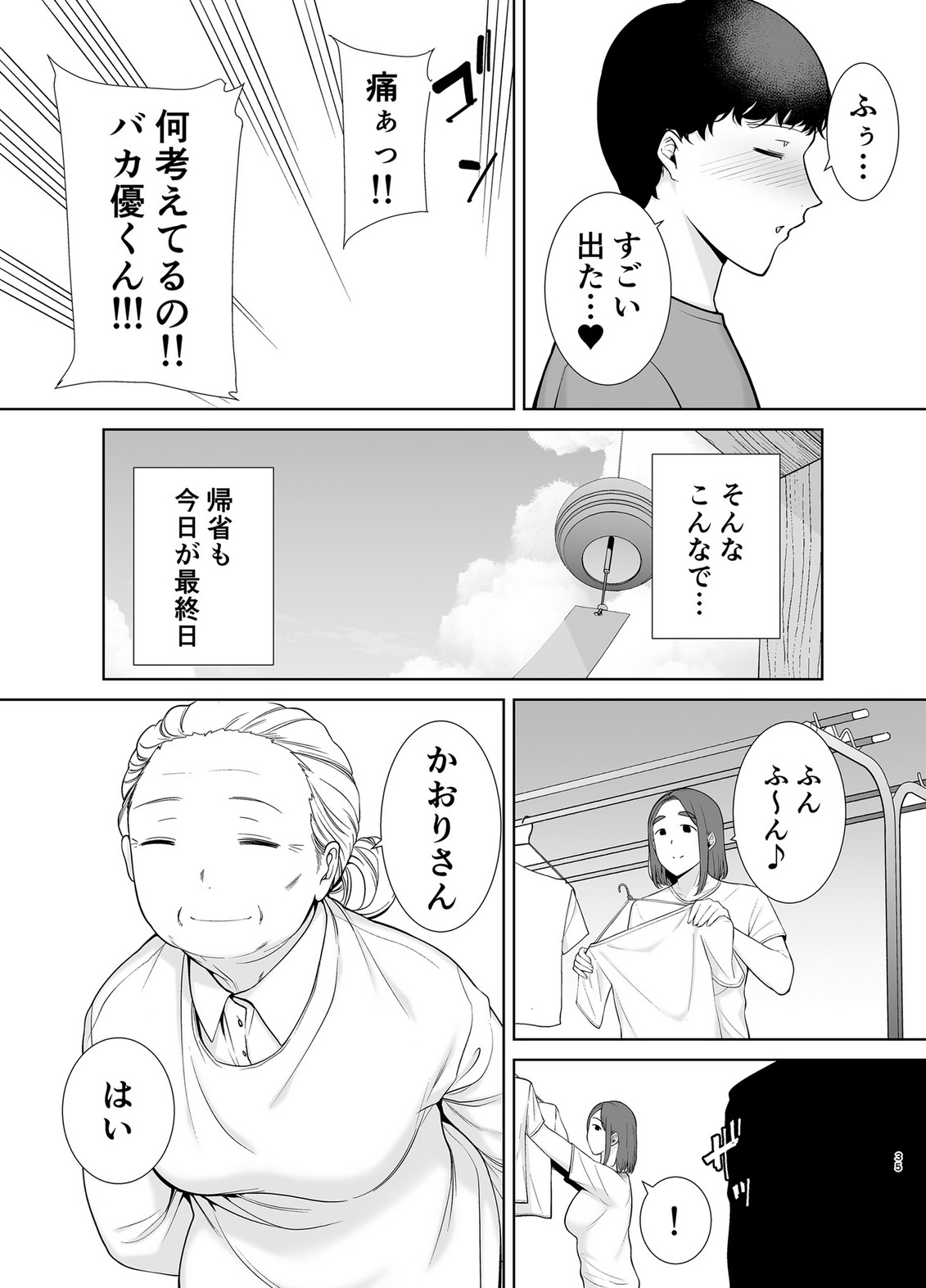 P33