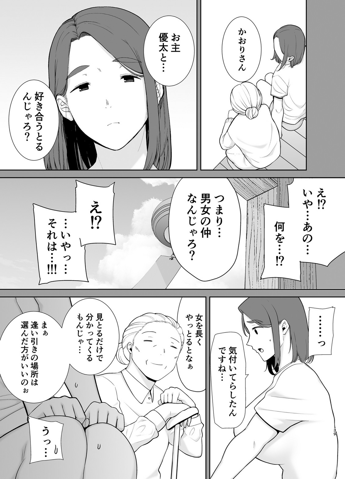 P37