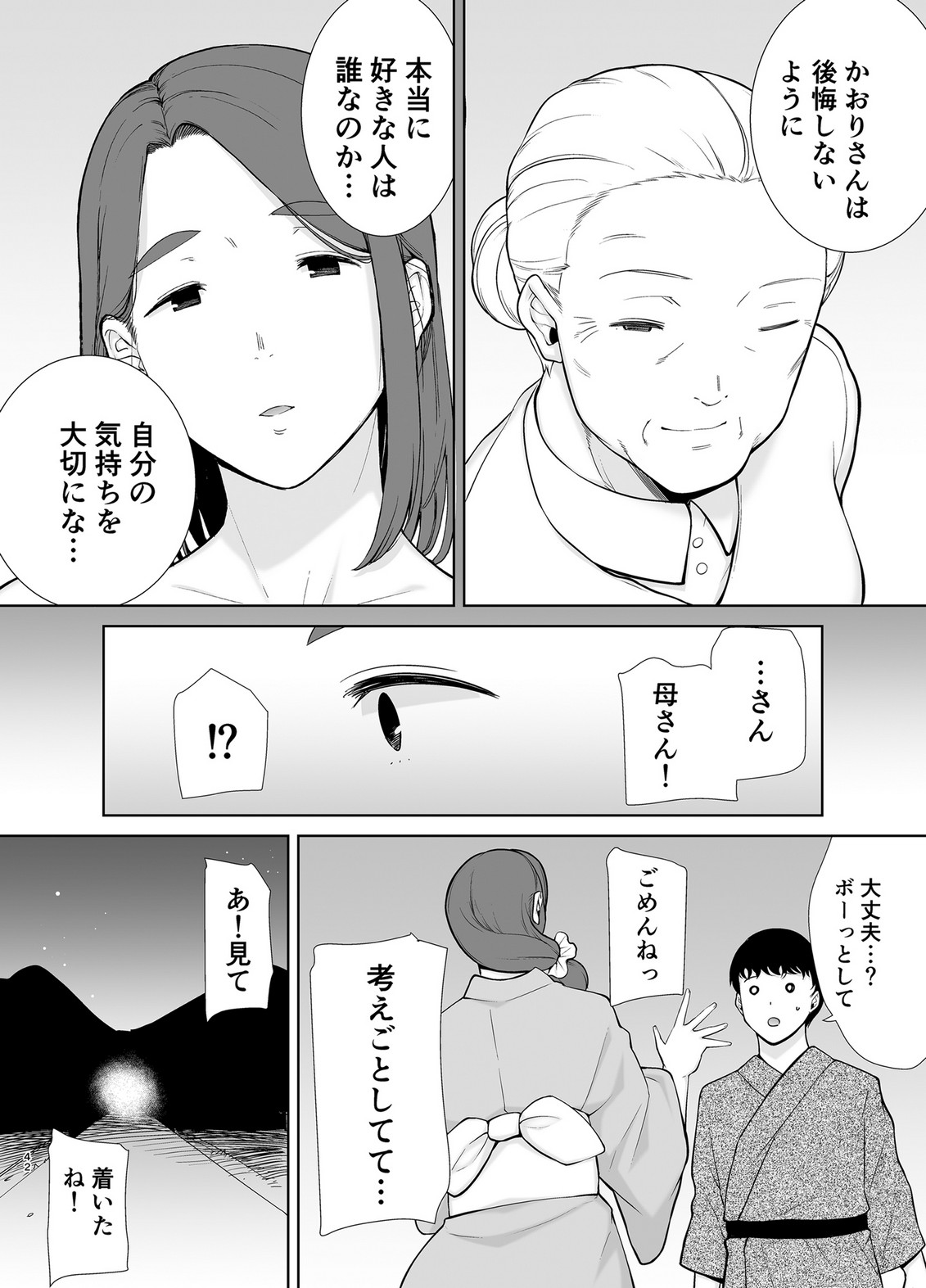 P40