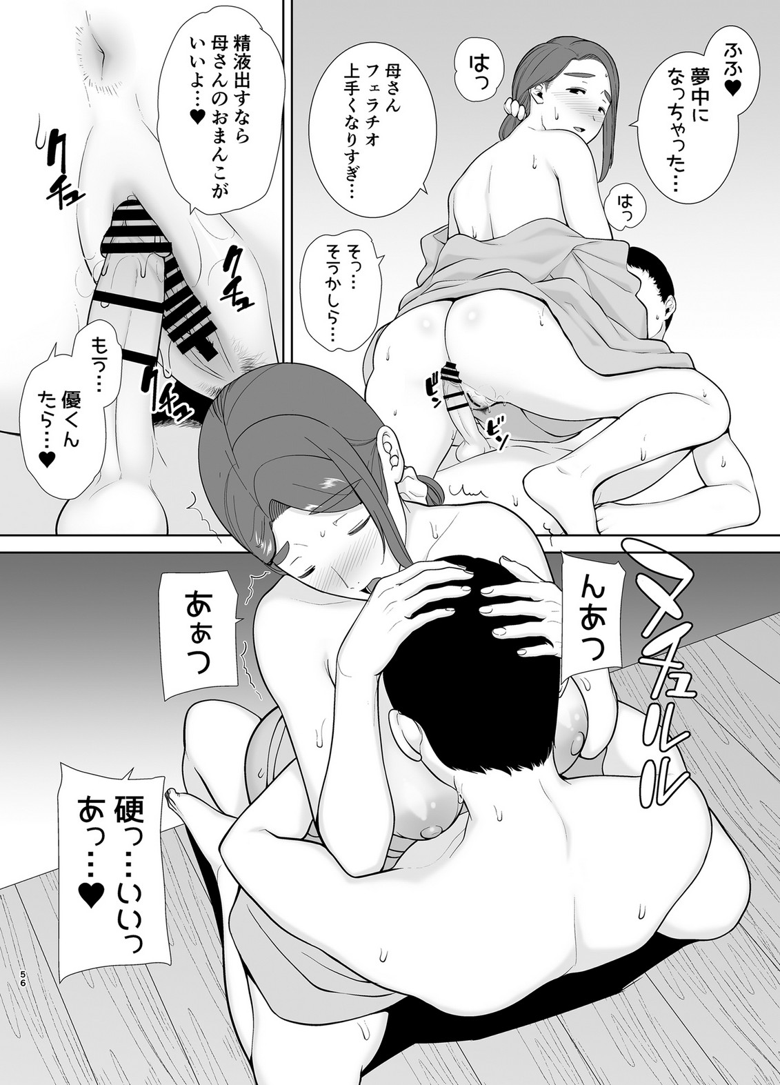 P54