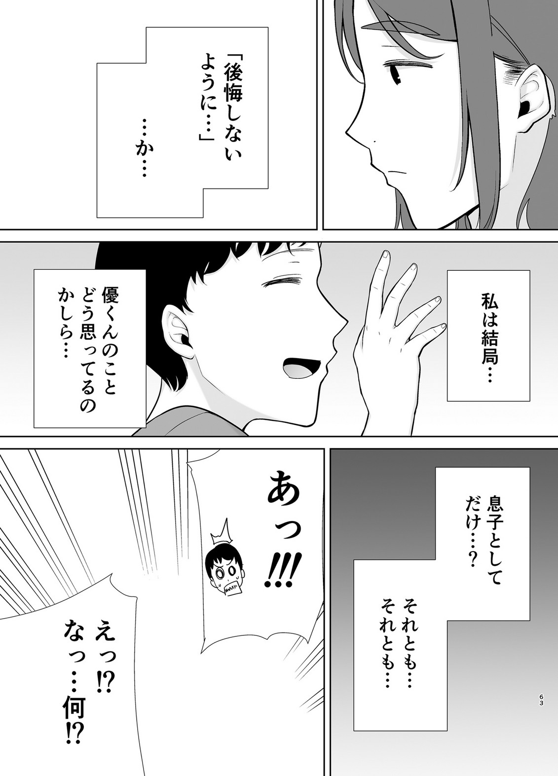 P61
