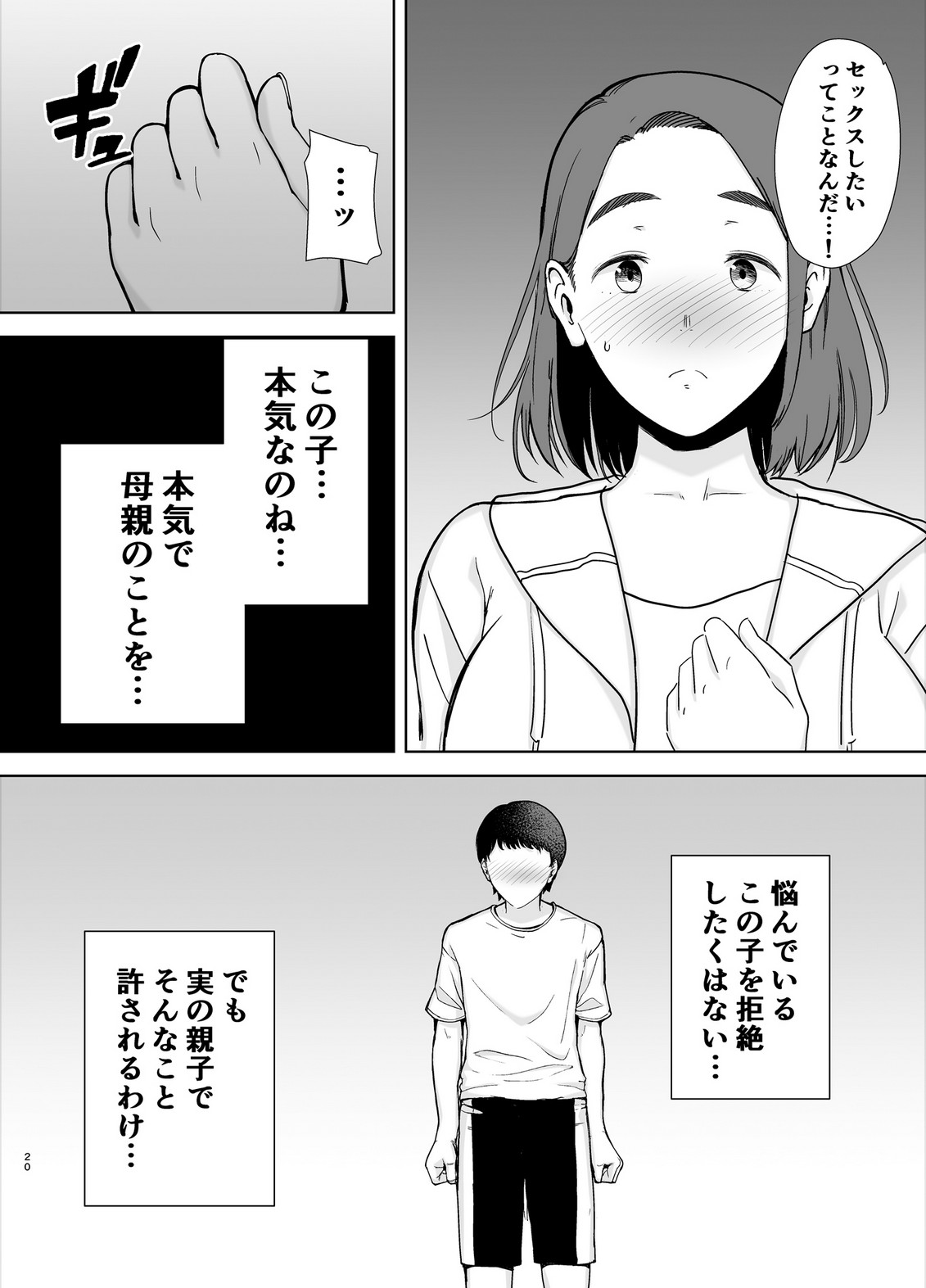 P18