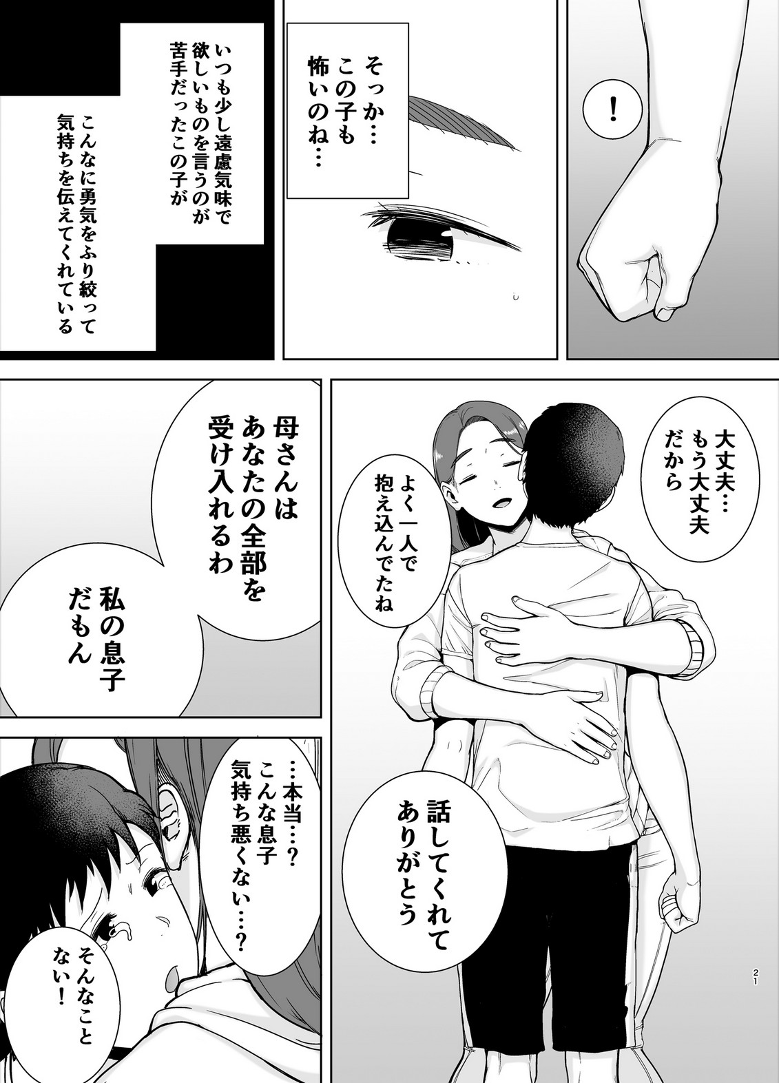 P19