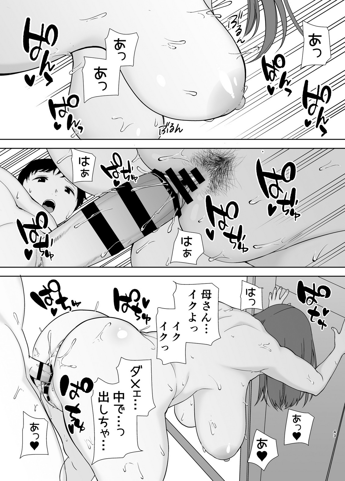 P41