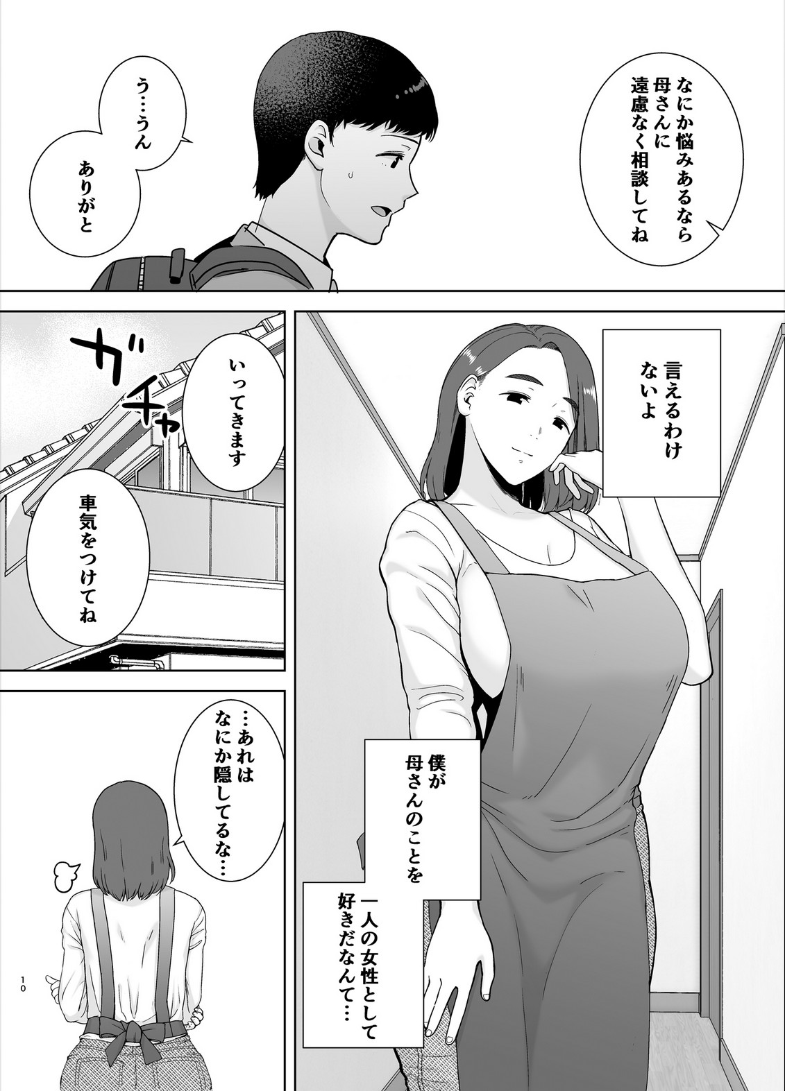P8
