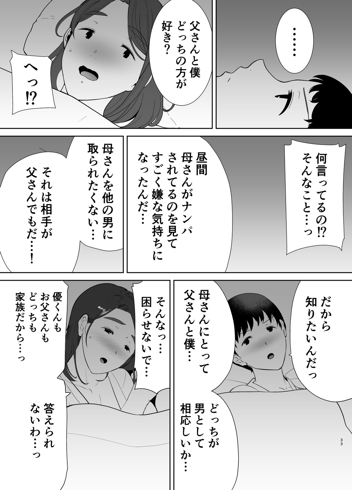 P31