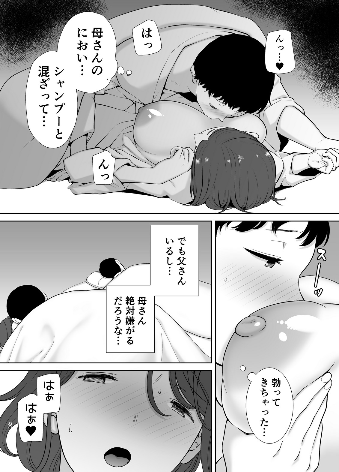 P34