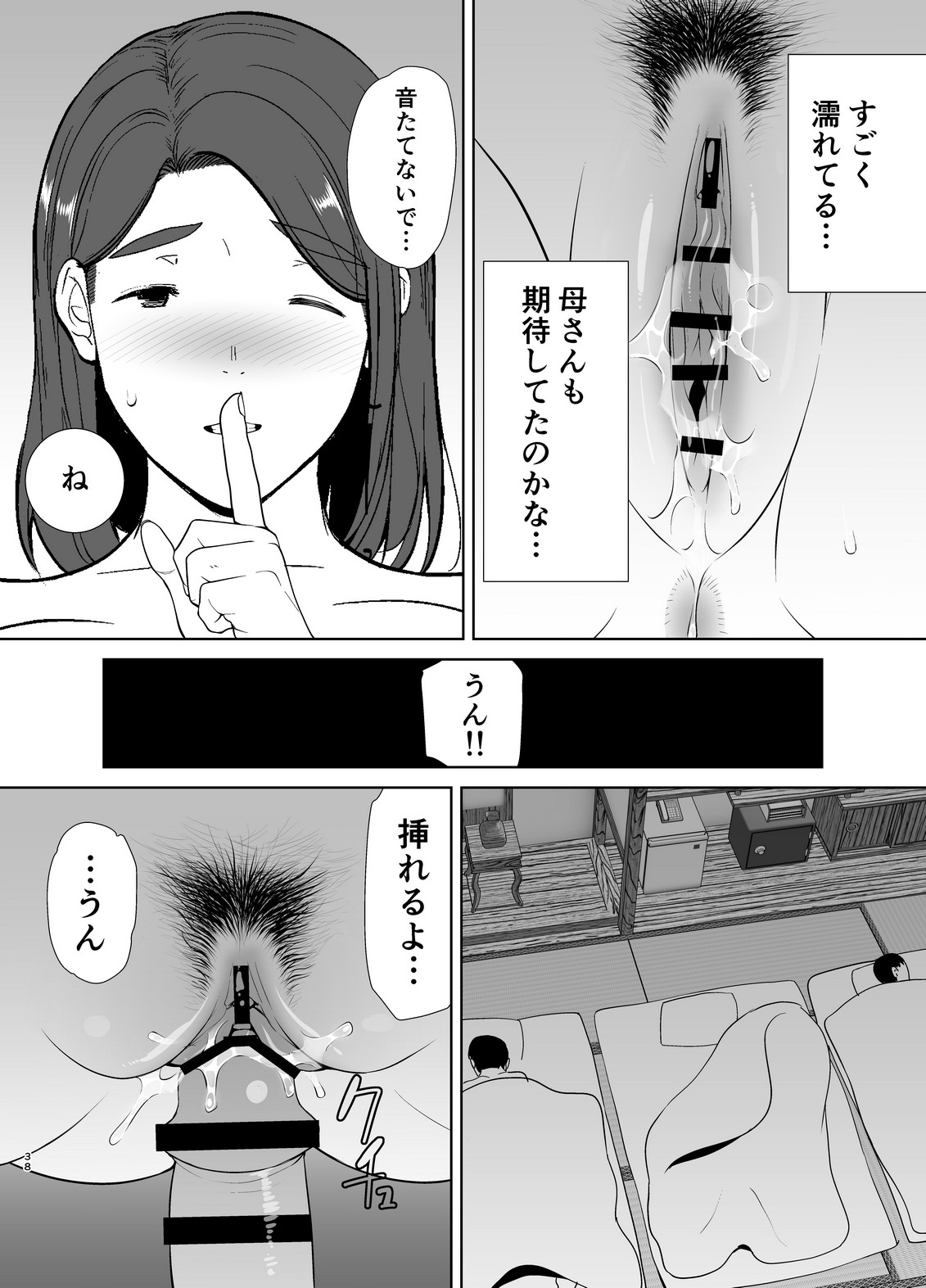 P36