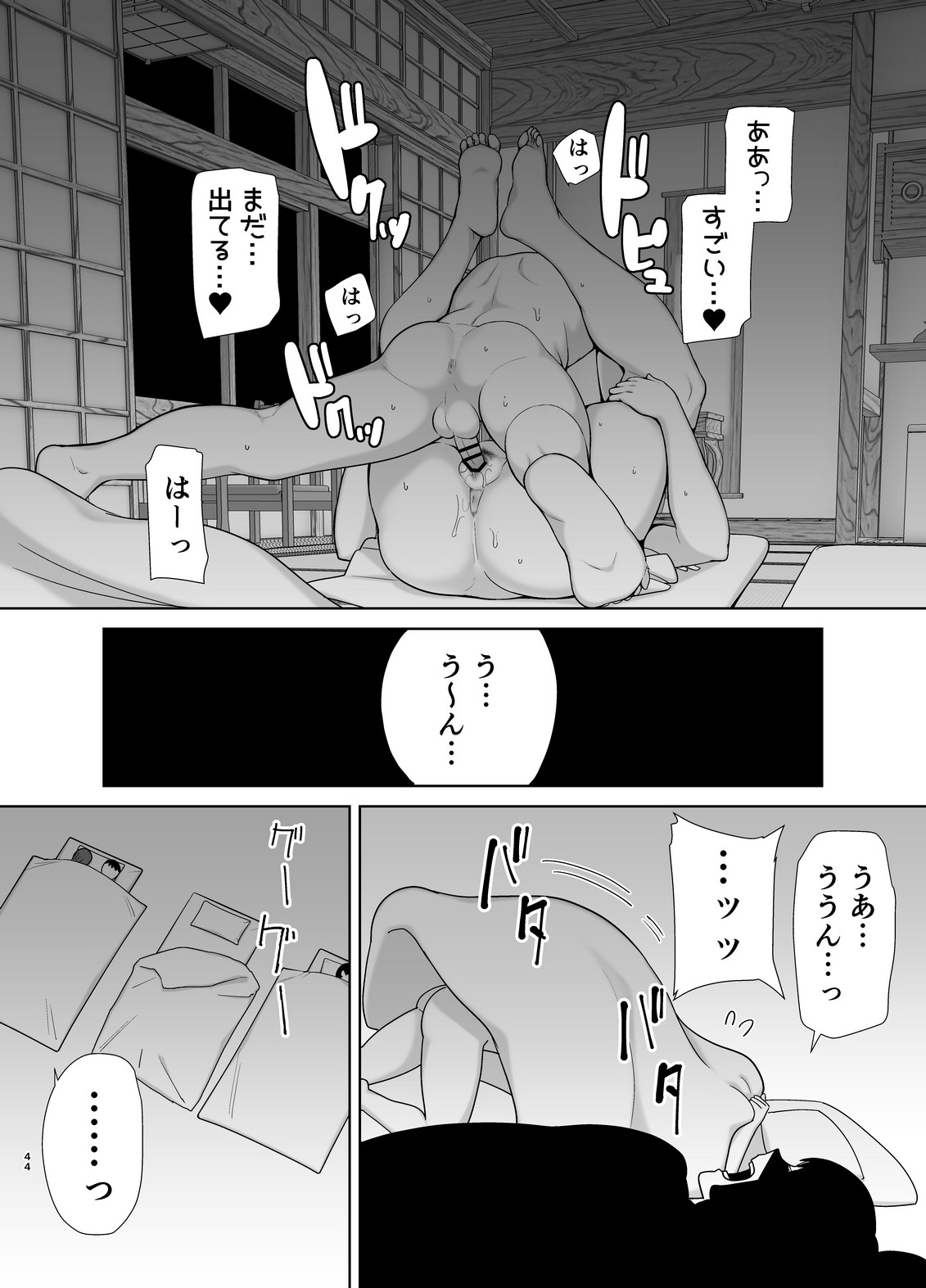 P42