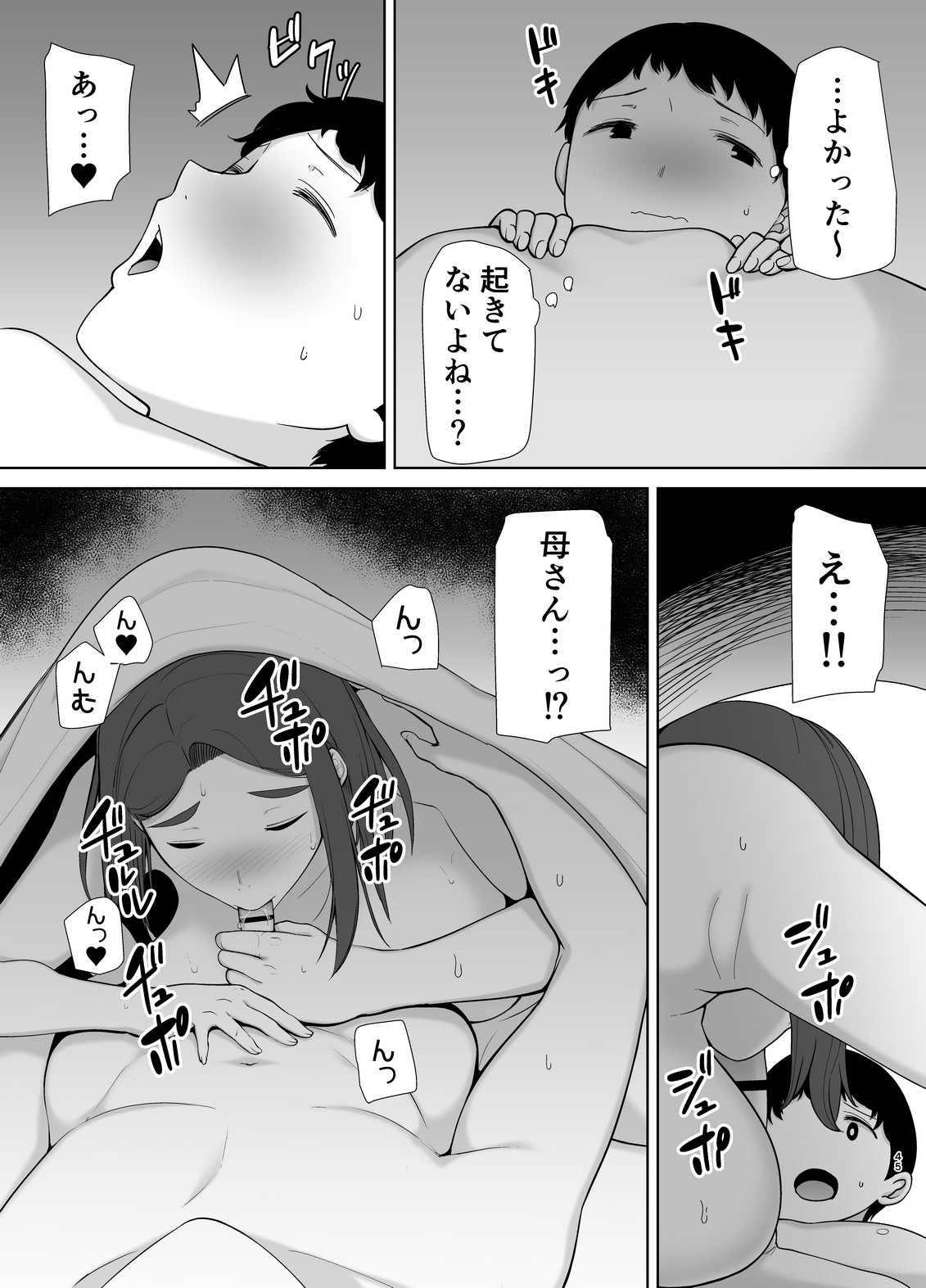 P43