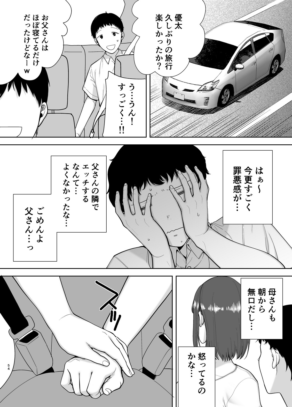 P52