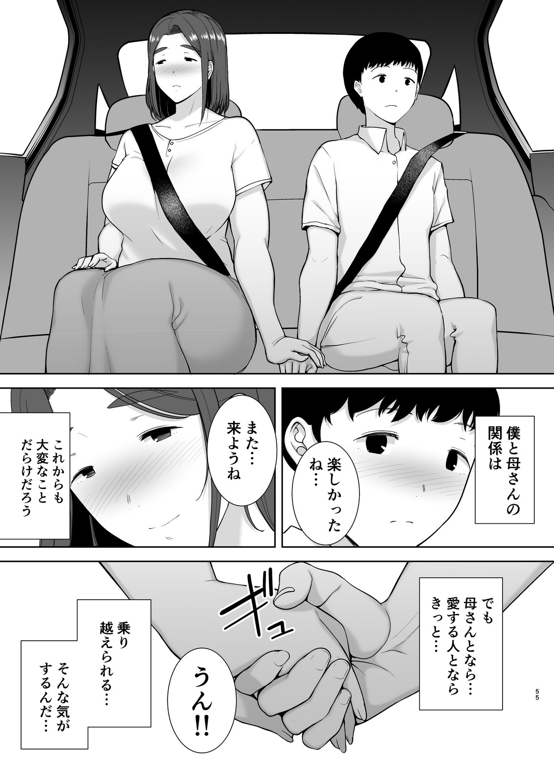 P53