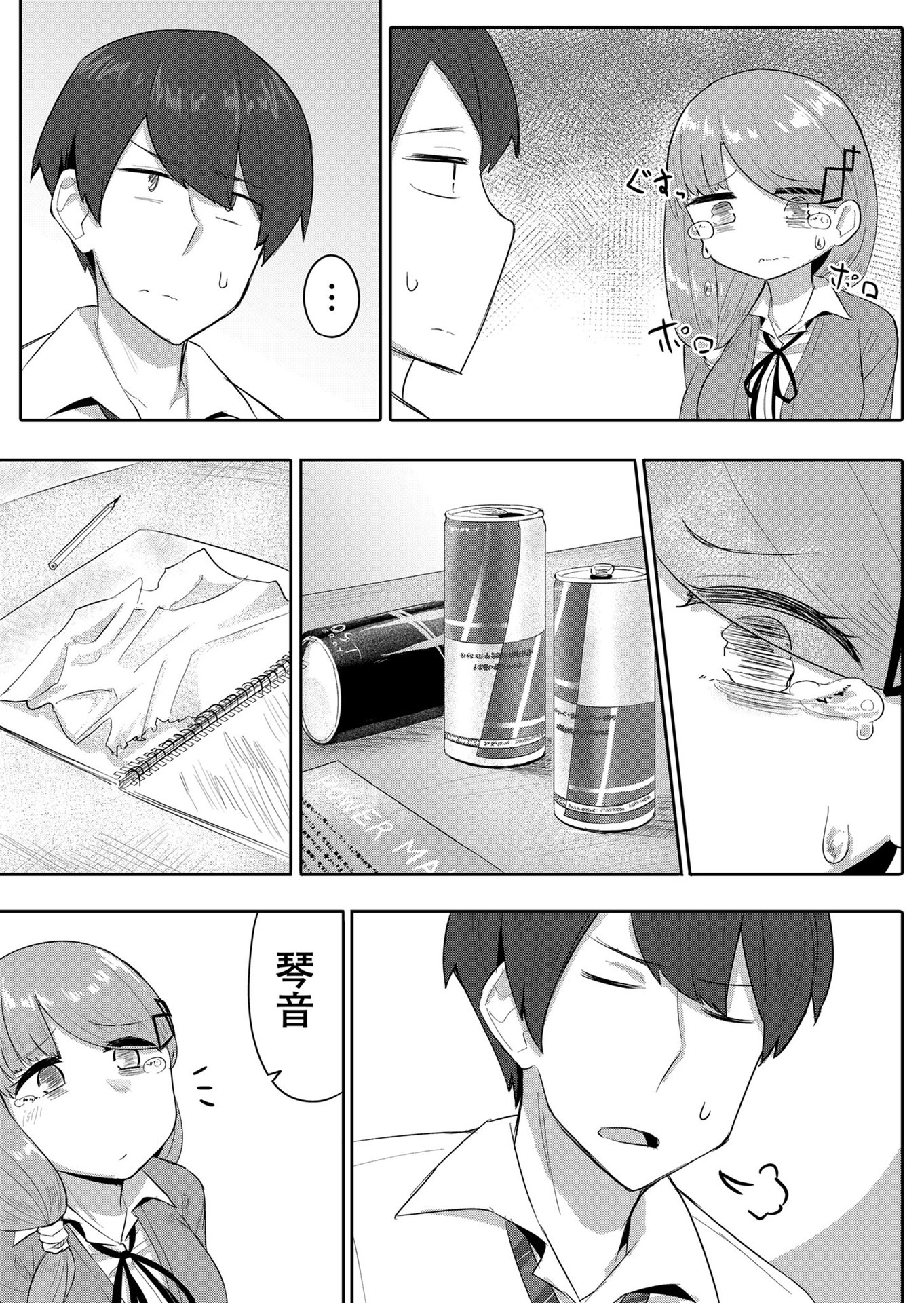 P7