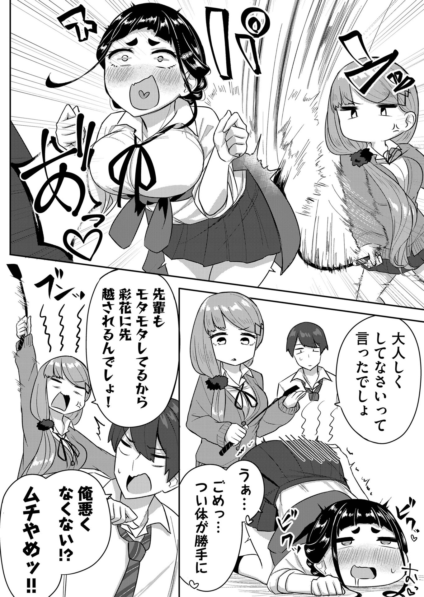 P10