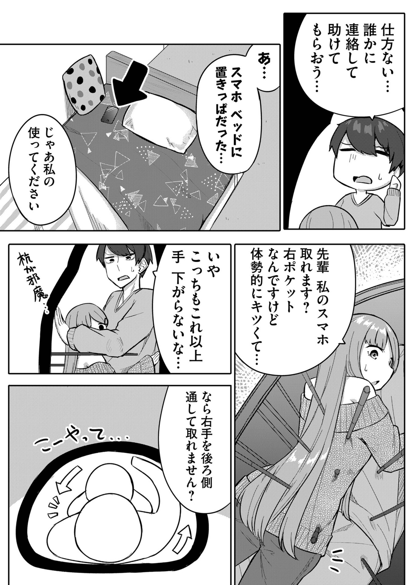 P3