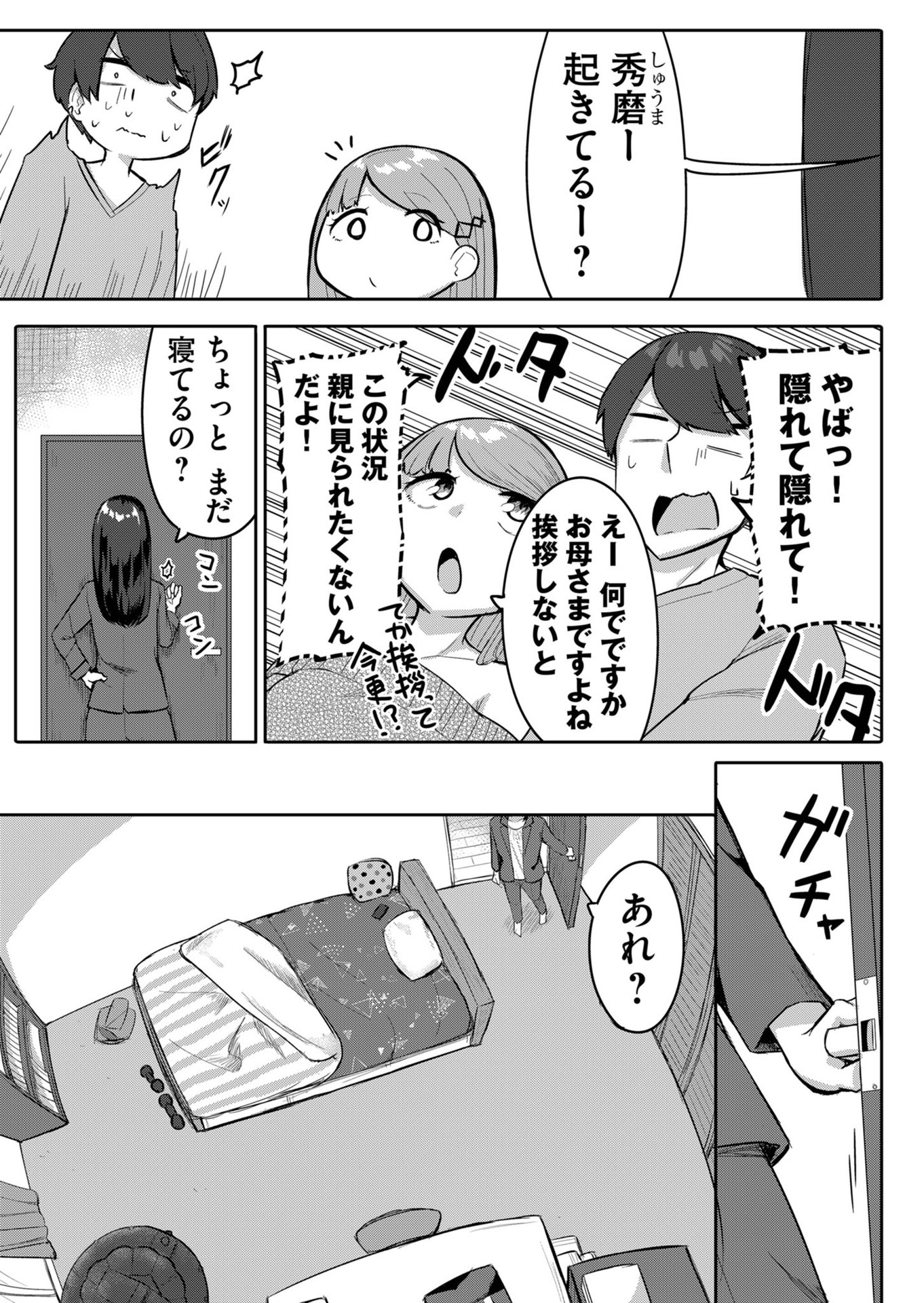P7