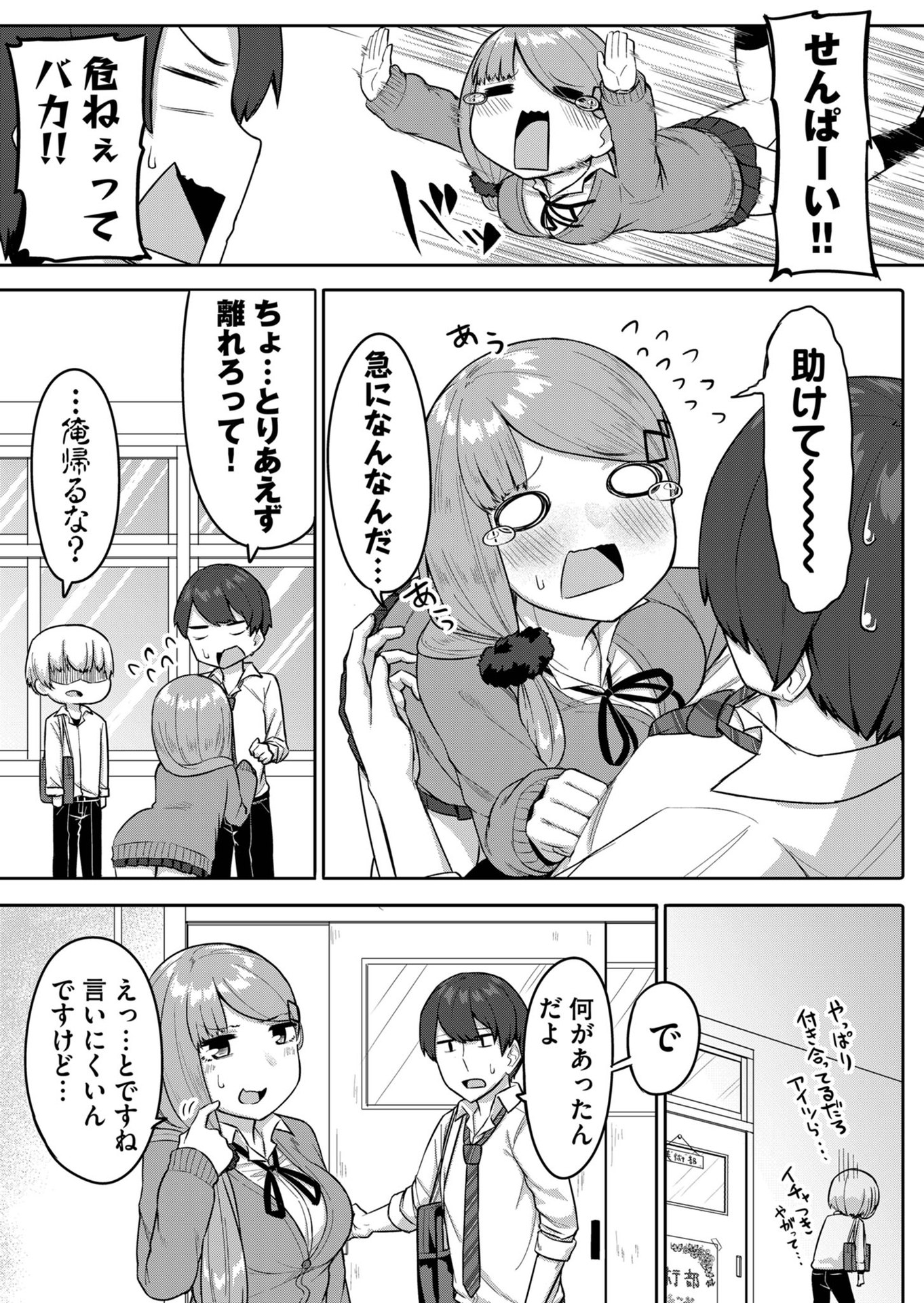 P3