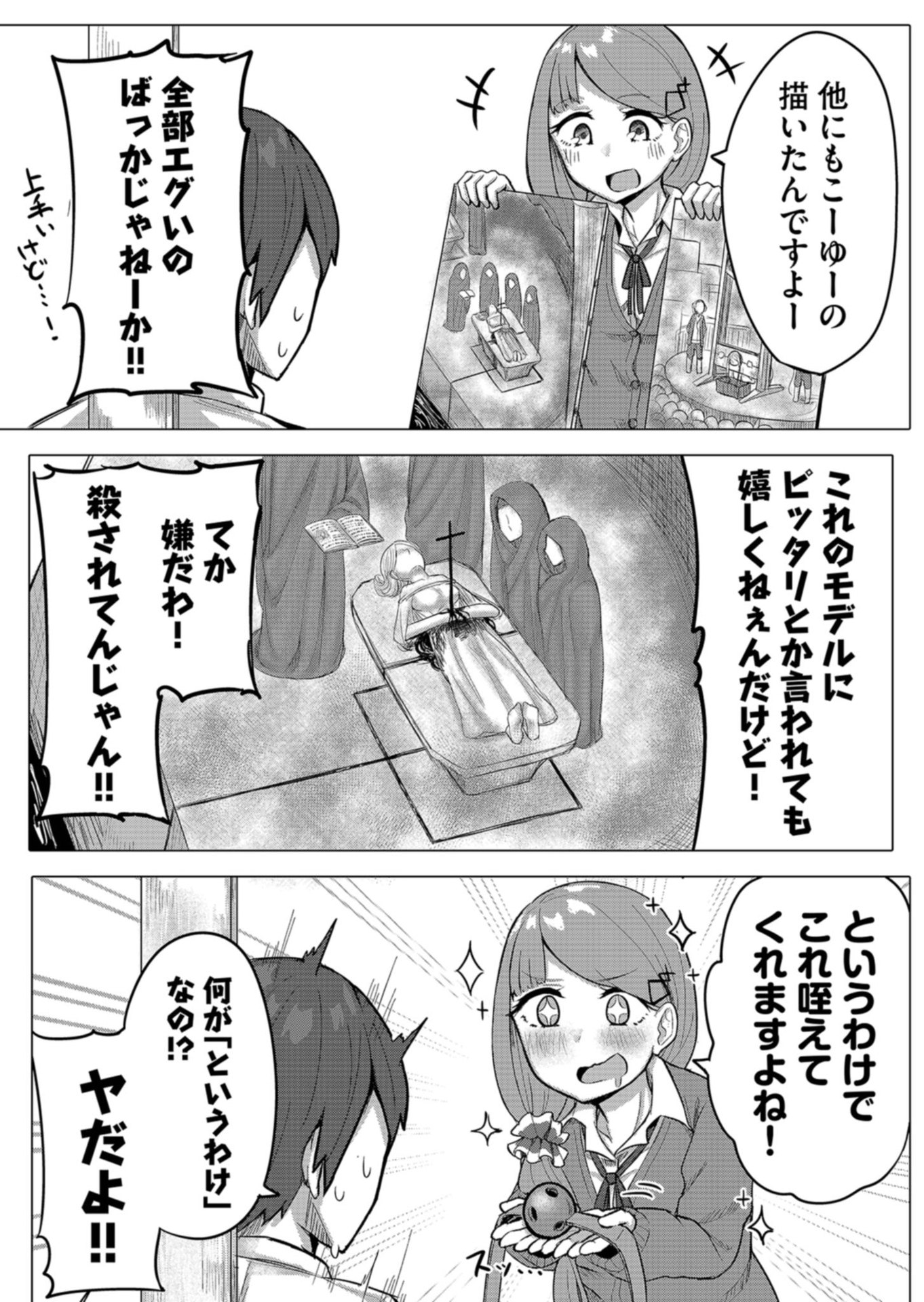P17