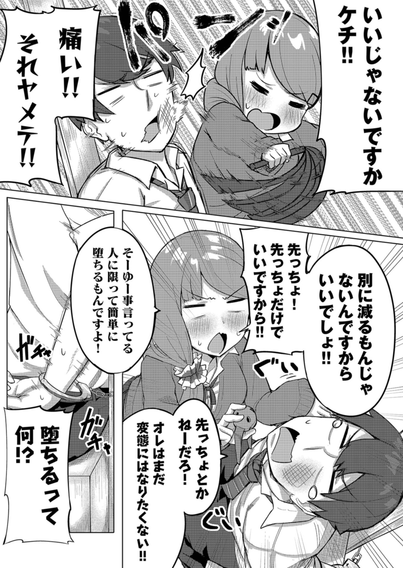 P18